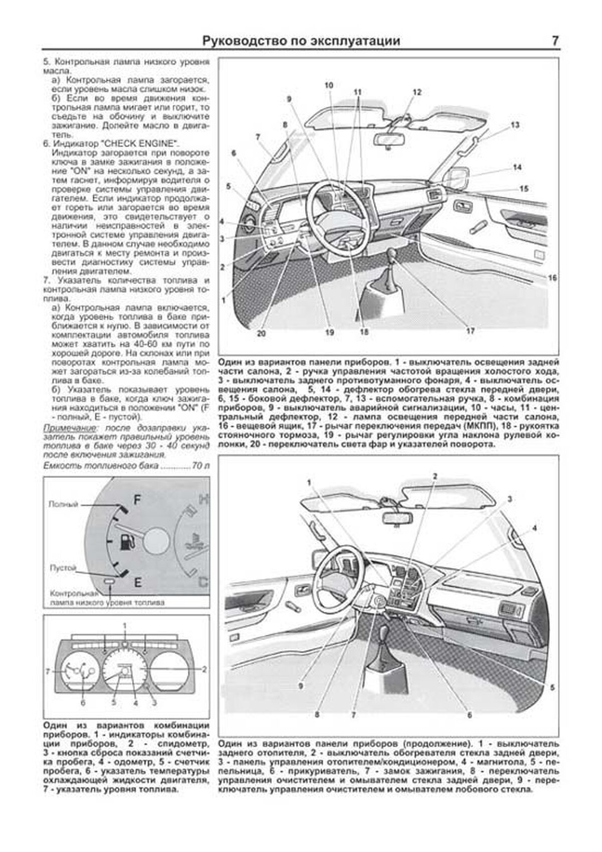Книга: TOYOTA HI-ACE 2WD и 4WD (д) 1989-2005 г.в., рем., экспл., то, сер.ПРОФ. | Легион-Aвтодата