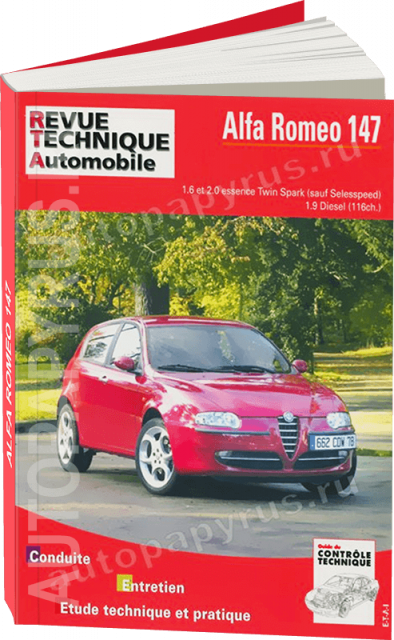 Книга: ALFA ROMEO 147 (б , д) рем., экспл., то | Tech Automobile