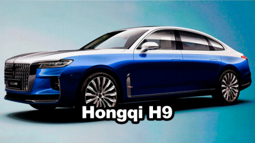 FAW представил роскошный седан Hongqi H9