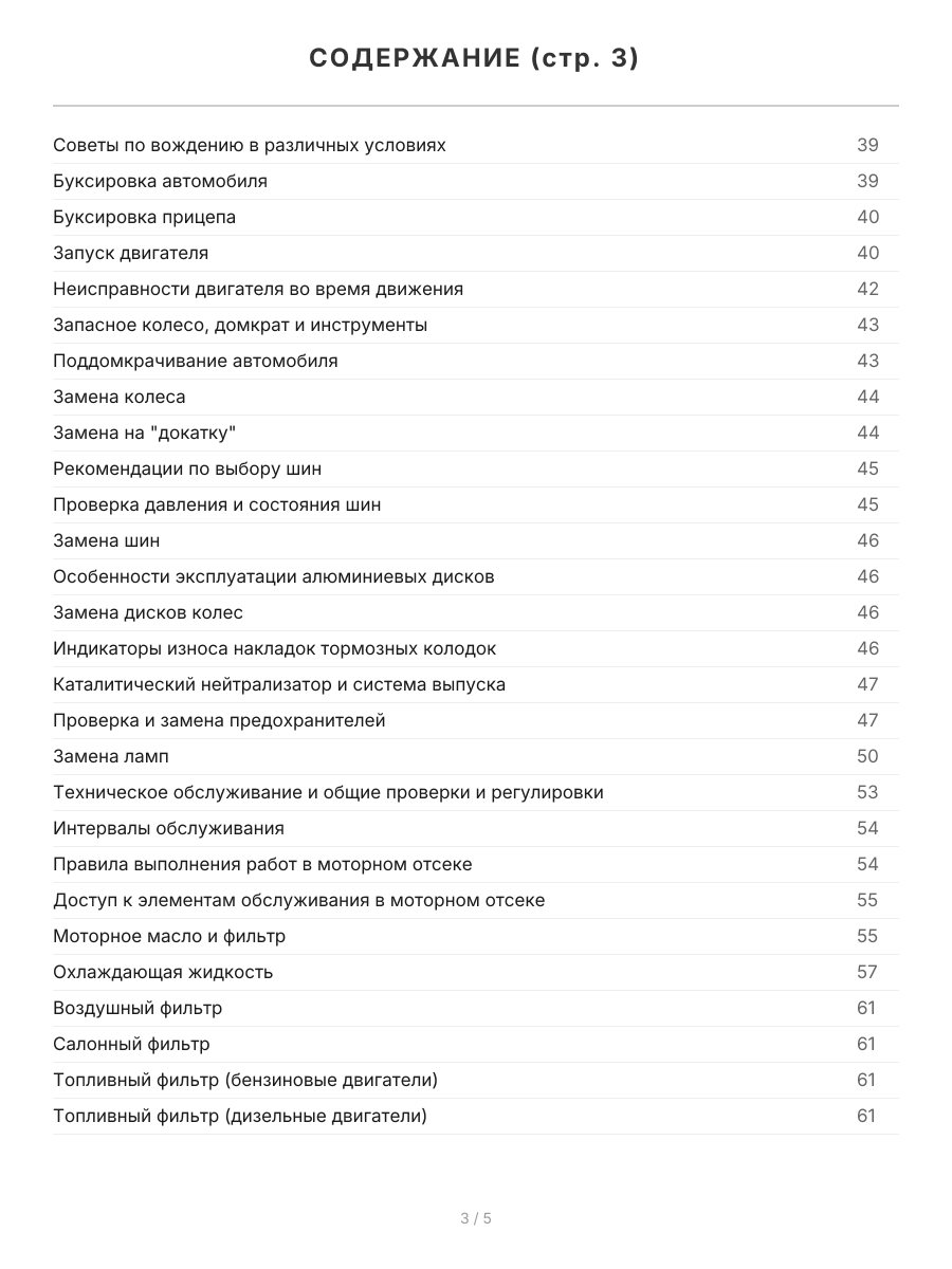 Книга: RANGE ROVER SPORT (б , д) с 2005 г.в. рем., экспл., то | Легион-Aвтодата