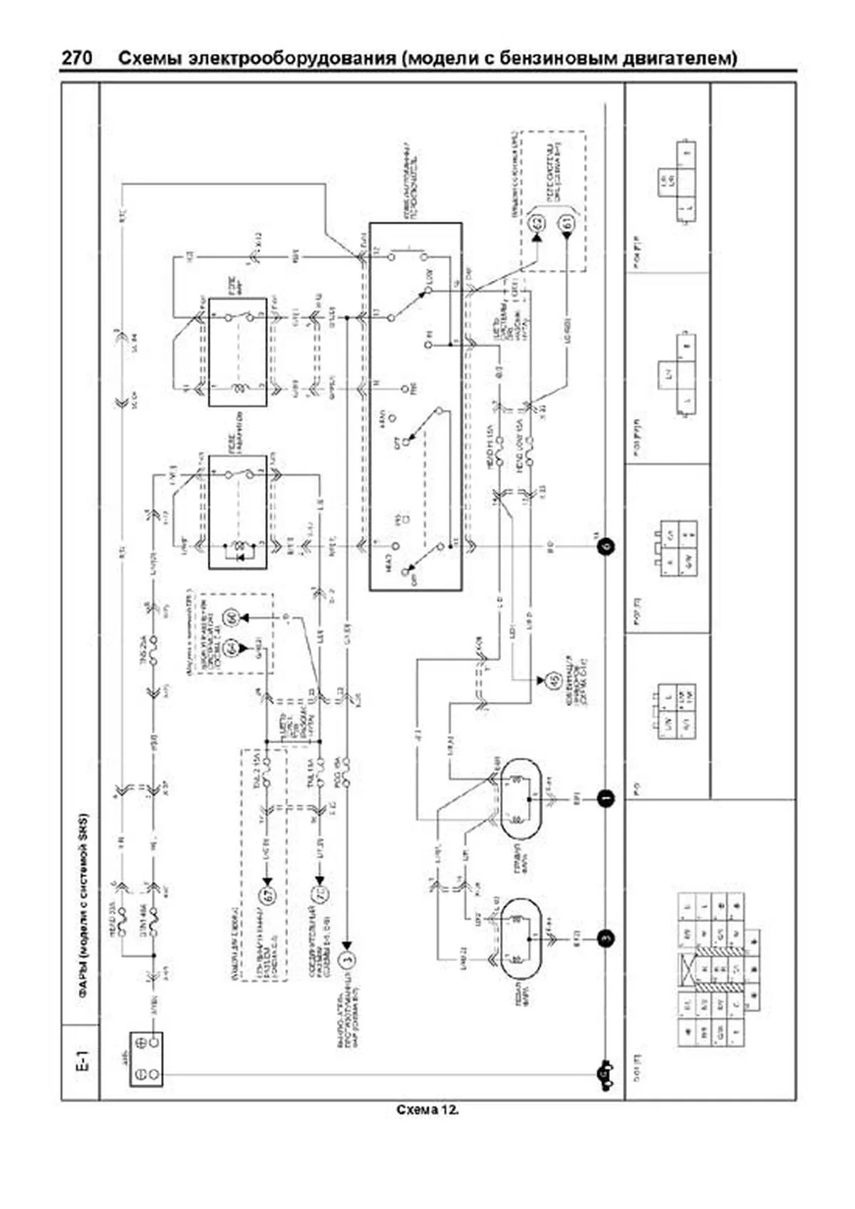 Книга: KIA SPORTAGE (б , д) 1999-2005 г.в., рем., экспл., то | Легион-Aвтодата