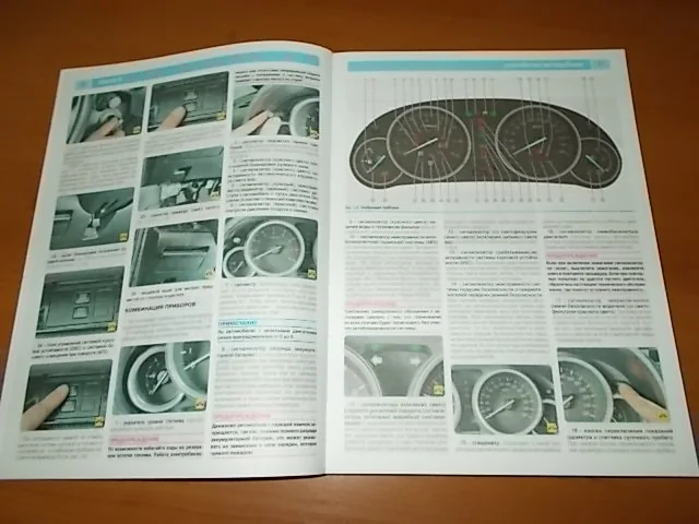Книга: MAZDA 6 (б) с 2008 г.в., рем., экспл., то, ЦВЕТ. фото., сер. РБП  | Третий Рим