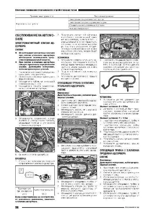 Книга: EXEED TXL (б) с 2020 г.в., рем., экспл., то | Автонавигатор