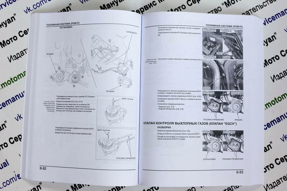 Honda VF700/750C Super Magna: Руководство по эксплуатации, техническому обслуживанию и ремонту на русском языке. Мото Сервис Мануал