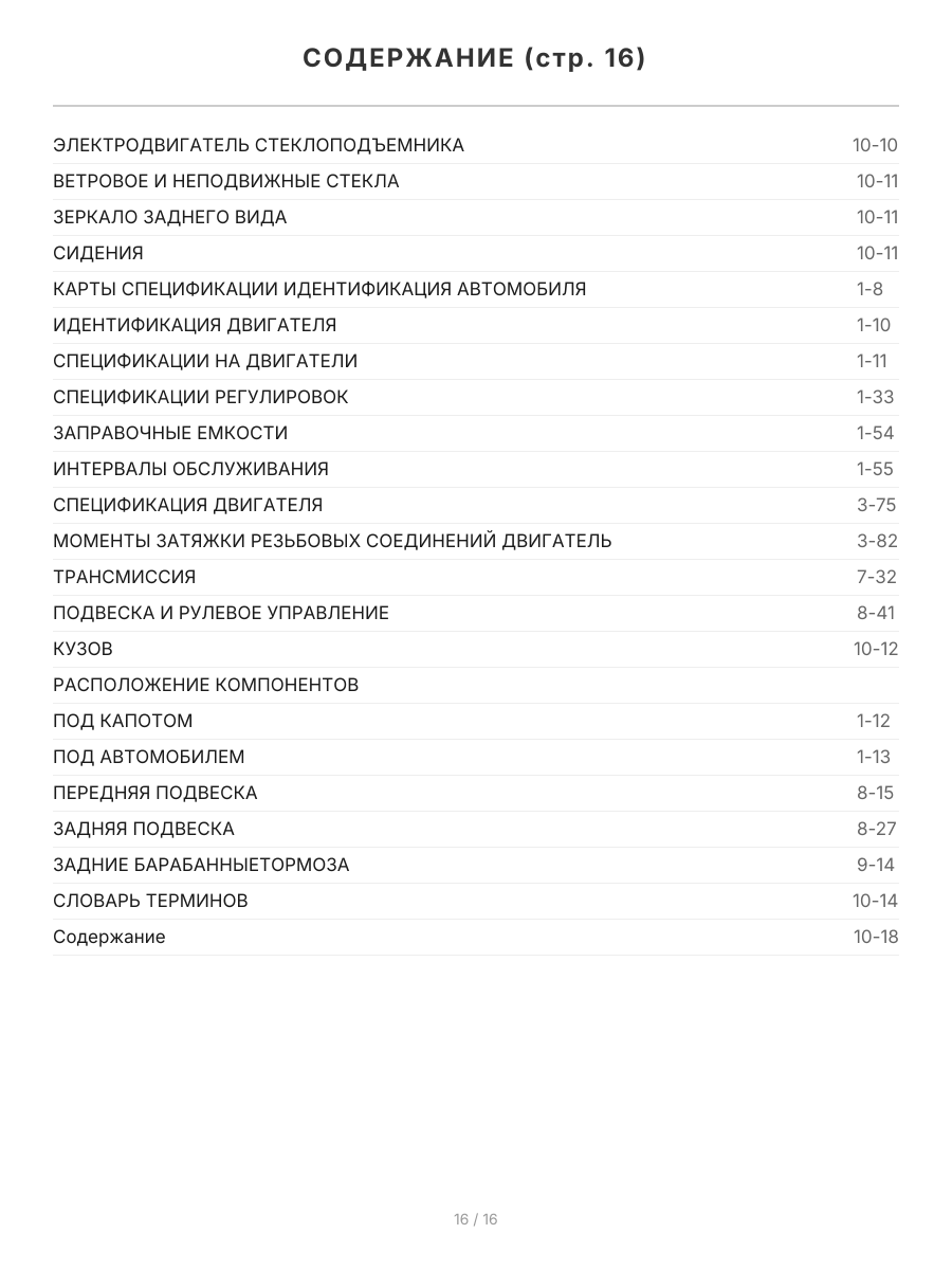 Книга: FORD EXPLORER / RANGER SPLASH / MERCURY MOUNTAINEER (б) 1991-1999 г.в., рем., экспл., то | Легион-Aвтодата