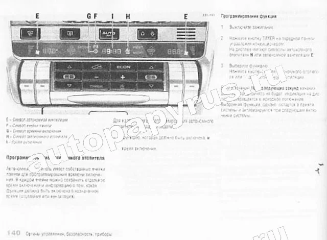 Книга: PORSCHE CAYENNE, PORSCHE CAYENNE S с 2002 г.в., экспл., то