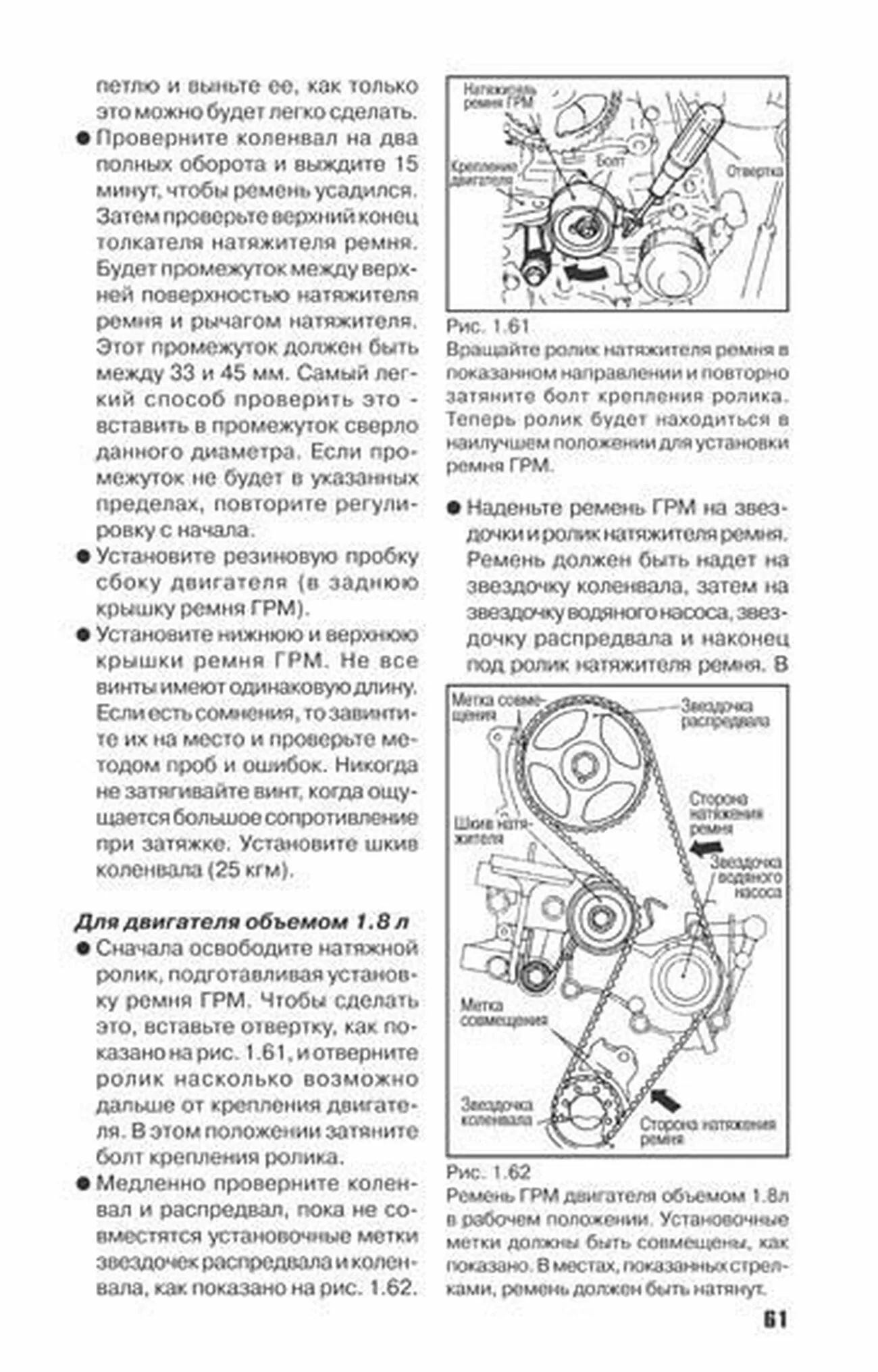Книга: MITSUBISHI SPACE RUNNER / WAGON (б , д) с 1992 г.в., рем., то | Автонавигатор