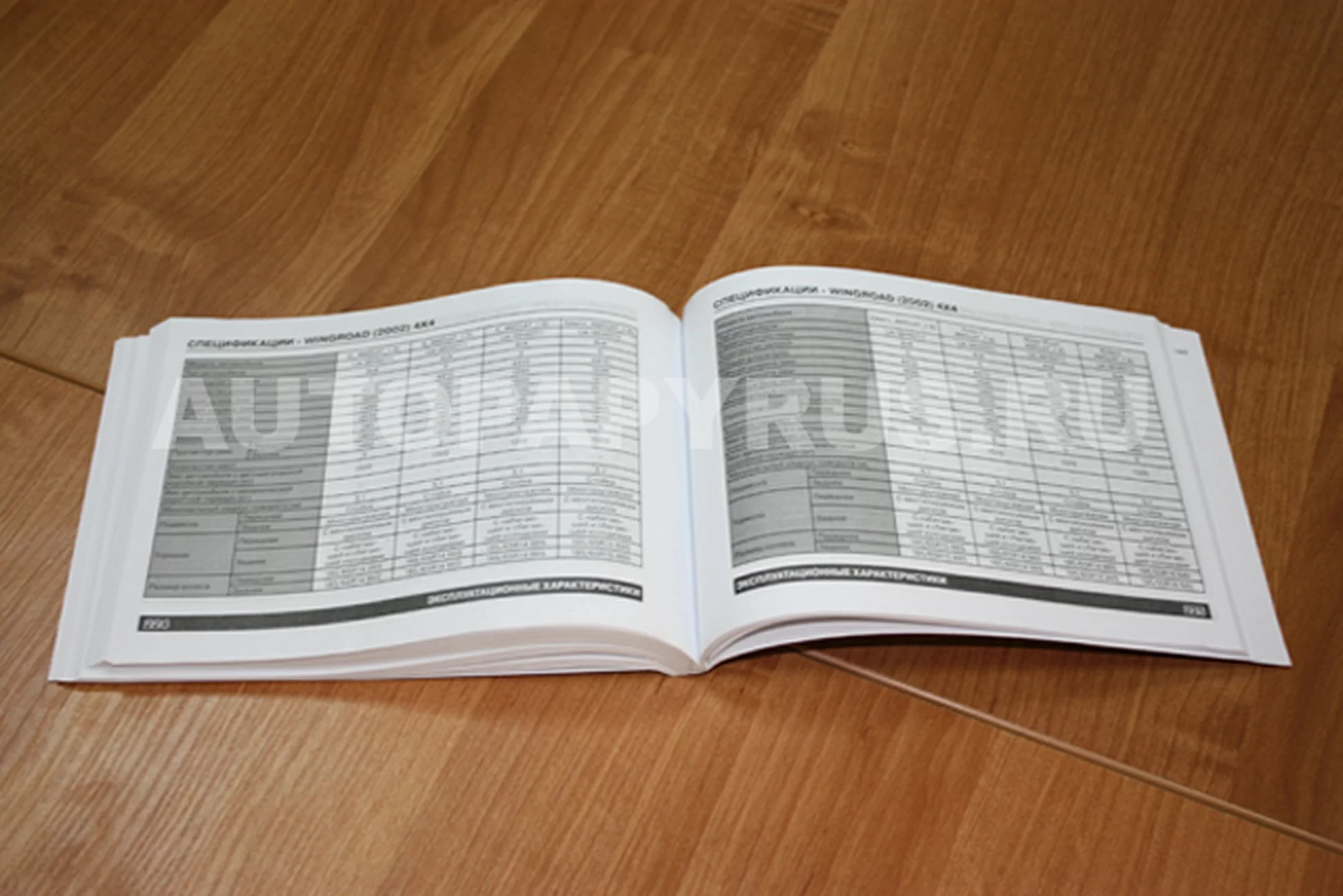 Книга: NISSAN WINGROAD 2001-2004 г.в., экспл., то, cер. ВОС. | Монолит