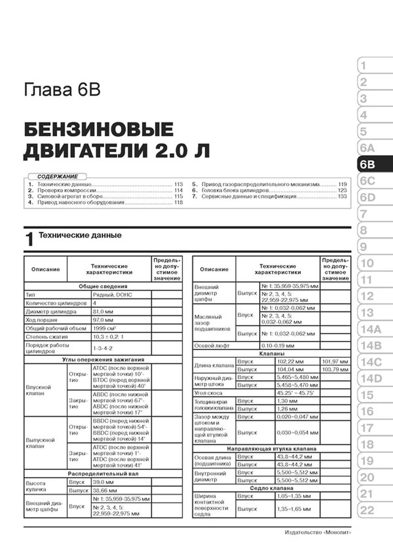 Книга: KIA SPORTAGE 4 (б , д) с 2016 г.в. рем., экспл., то, сер. ЗС | Монолит