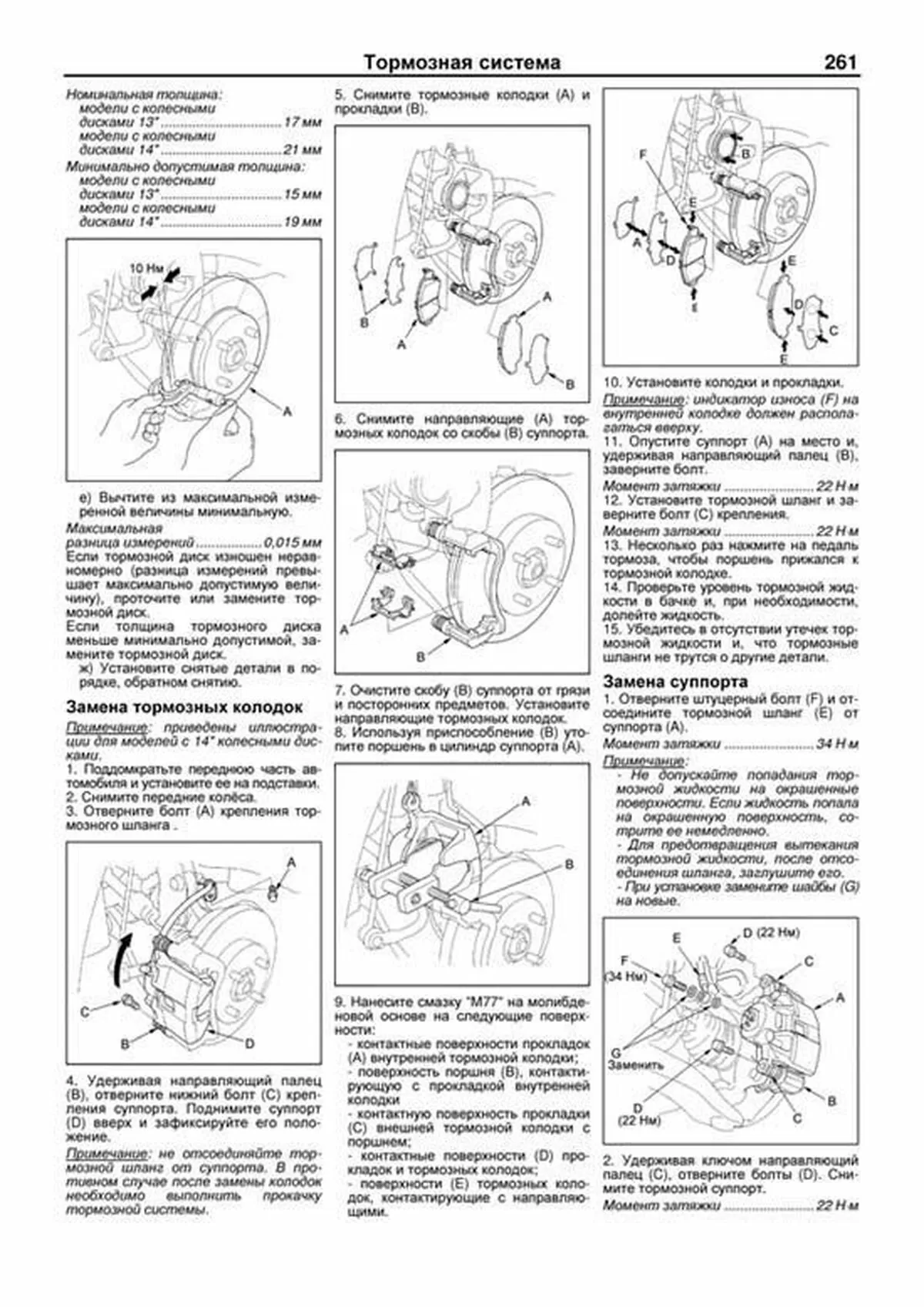 Книга: HONDA FIT / JAZZ (б) 2007-2013 г.в., рем., экспл., то, сер. АВТОЛ. | Легион-Aвтодата