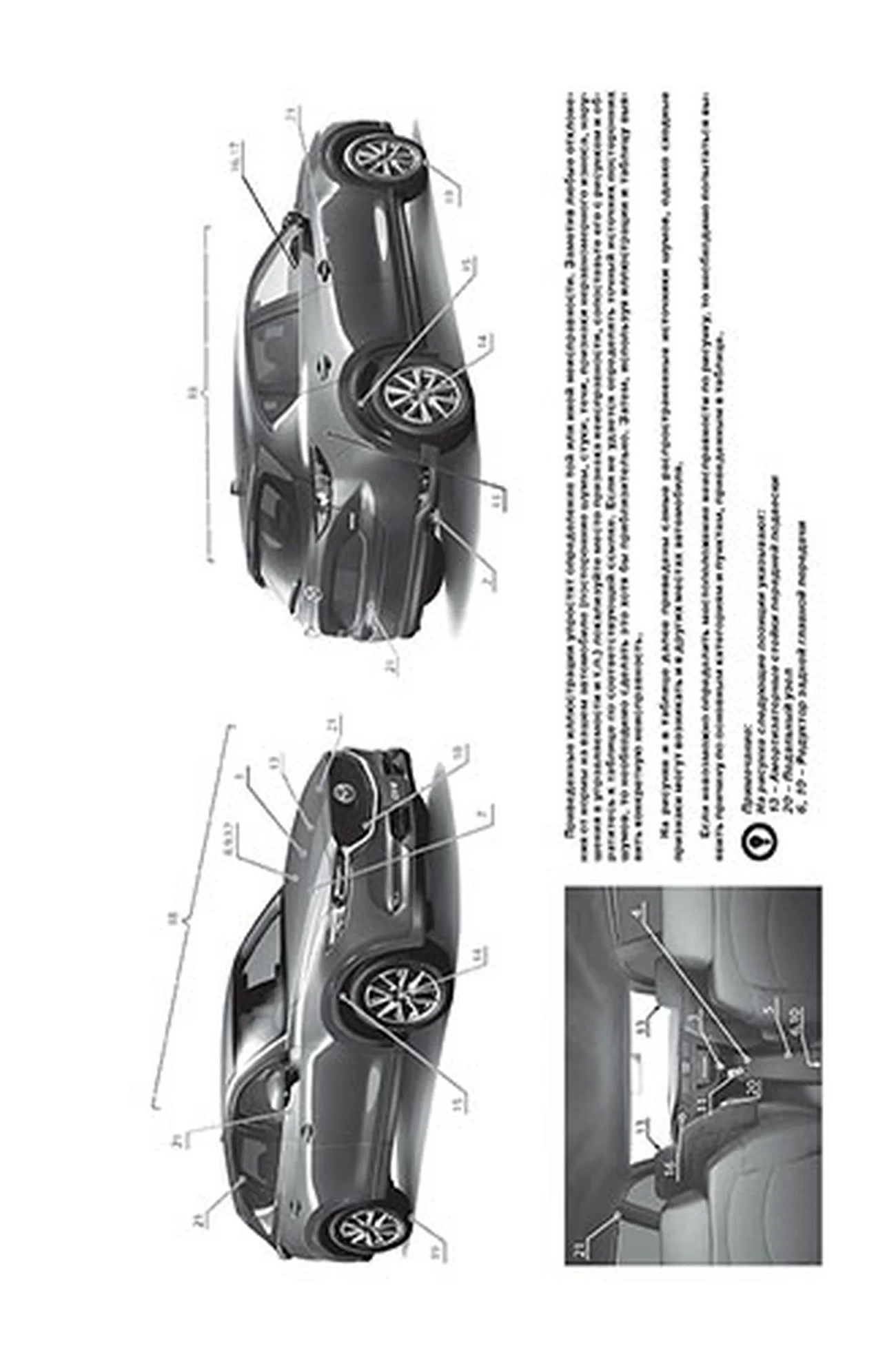 Книга: MAZDA CX-5 (б , д) с 2017 г.в., рем., экспл., то, сер. ЗС | Монолит