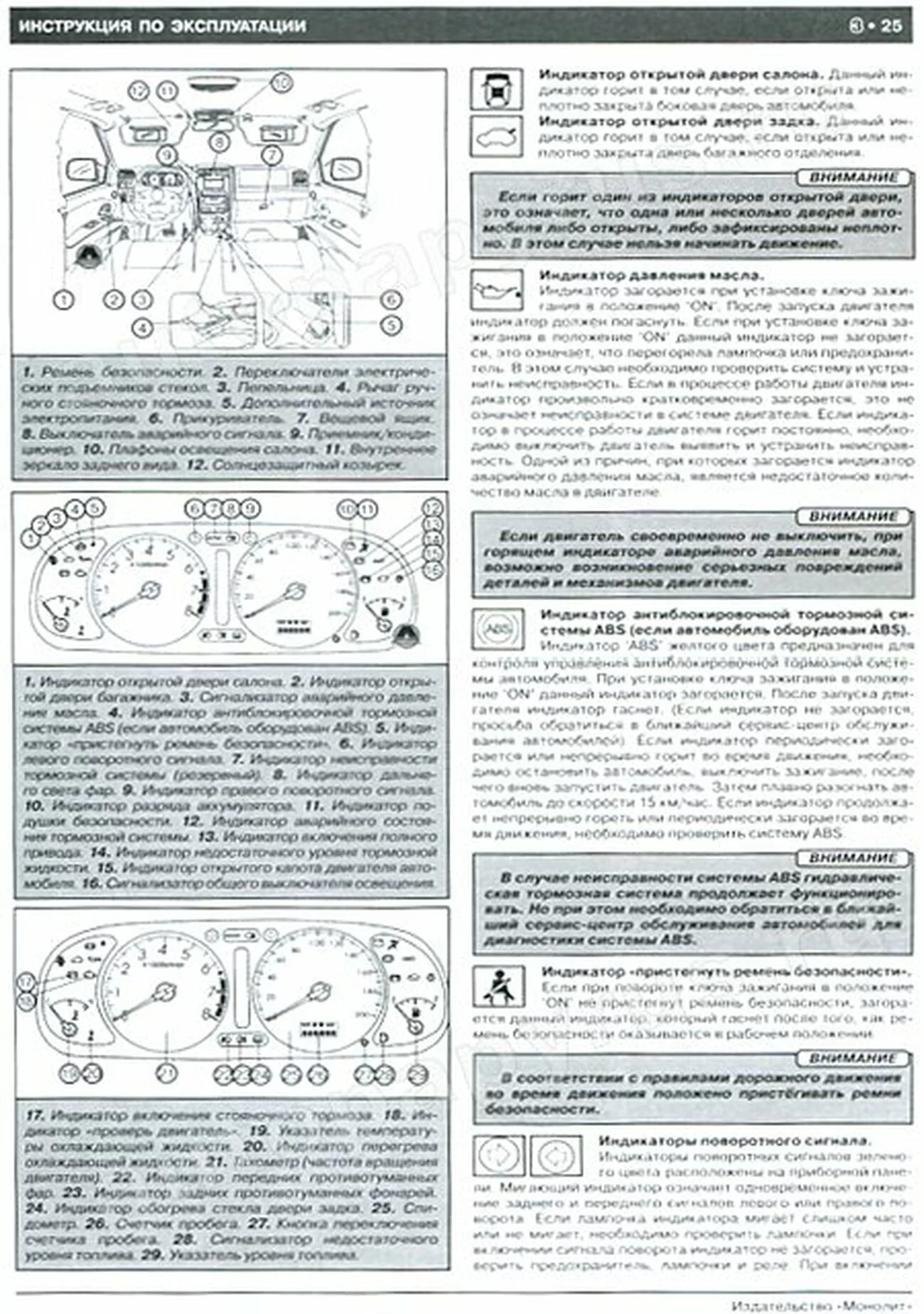 Книга: GREAT WALL HOVER (б , д) с 2005 г.в., рем., экспл., то, сер. ЗС | Монолит
