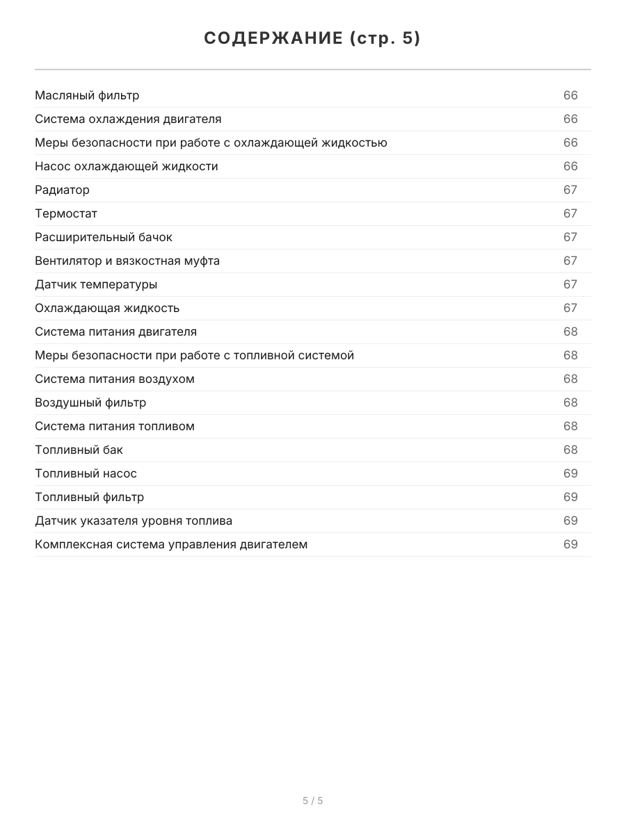 Книга: BMW 5 серии (E39) (б , д) 1995-2003 г.в., рем., экспл., то, сер.АВТОЛ. | Легион-Aвтодата