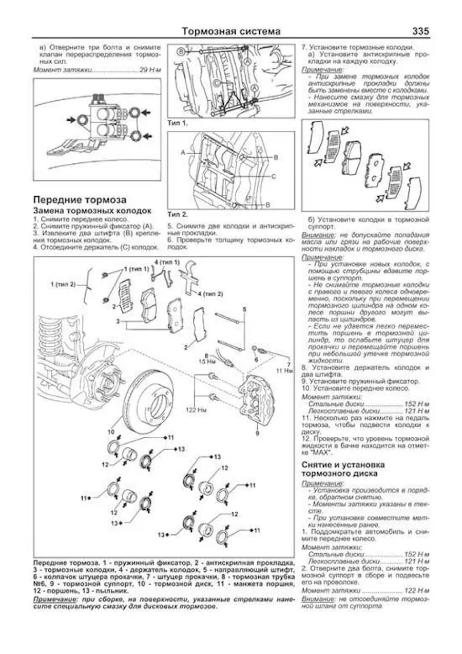 Книга: TOYOTA HILUX (б , д) 2011-2015 г.в., рем., экспл., то, сер.ПРОФ. | Легион-Aвтодата