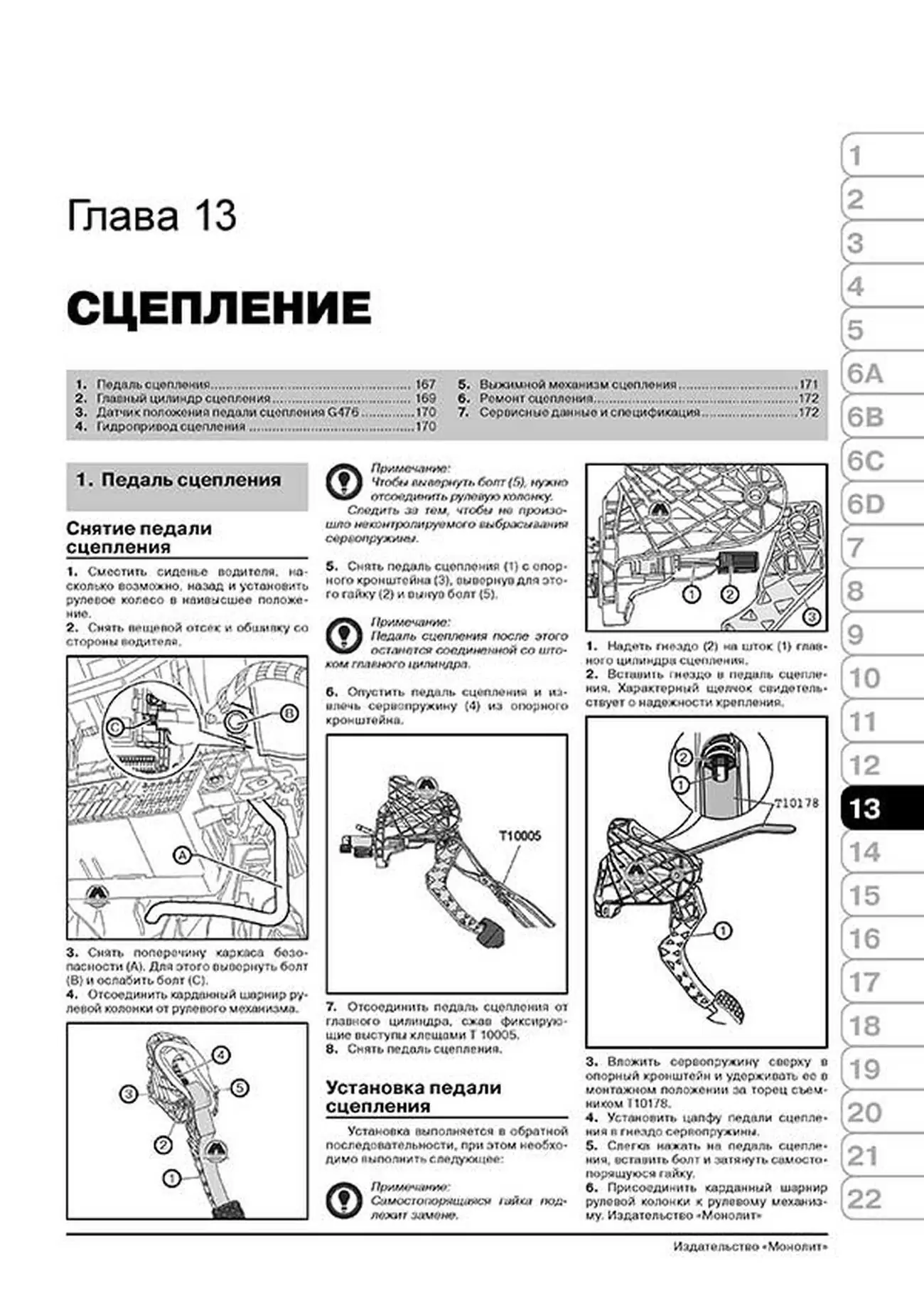 Книга: VOLKSWAGEN CADDY (б , д) с 2003 г.в., рем., экспл., то, сер. ЗС | Монолит