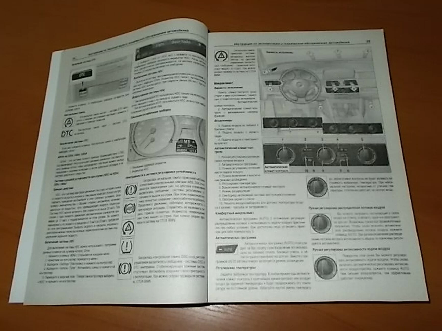 Книга: BMW 5 серии (б , д) 2003-2010 г.в., рем., экспл., то | Арго-Авто