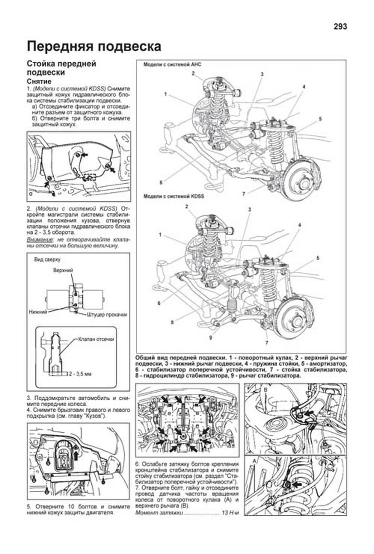 Книга: TOYOTA LAND CRUISER 200 (д) с 2015 г.в., рем., экспл., то, сер.ПРОФ. | Легион-Aвтодата