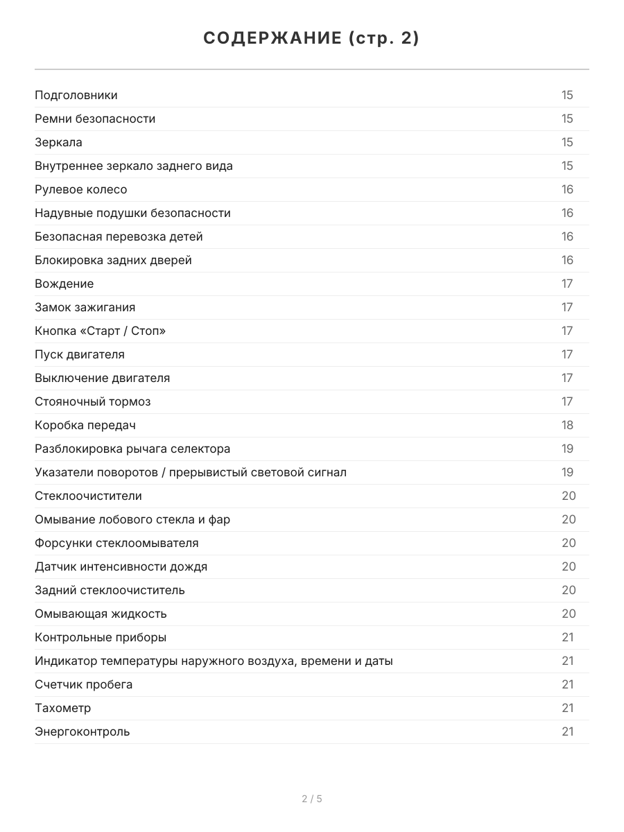 Книга: BMW 3 серии (E90) (б , д) с 2003 г.в., рем., экспл., то | Легион-Aвтодата