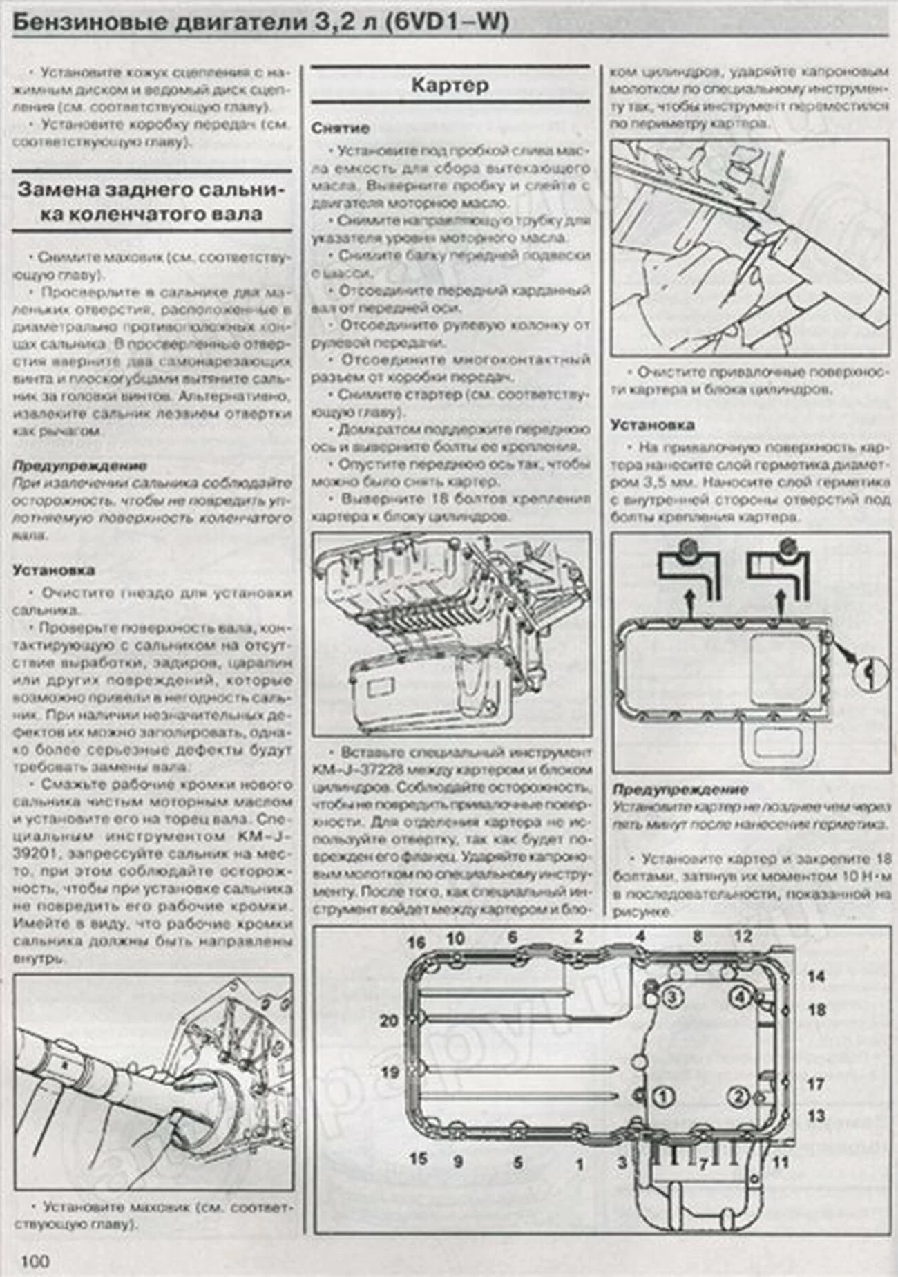 Книга: OPEL FRONTERA (б , д) с 1999 г.в., рем., экспл., то | Чижовка