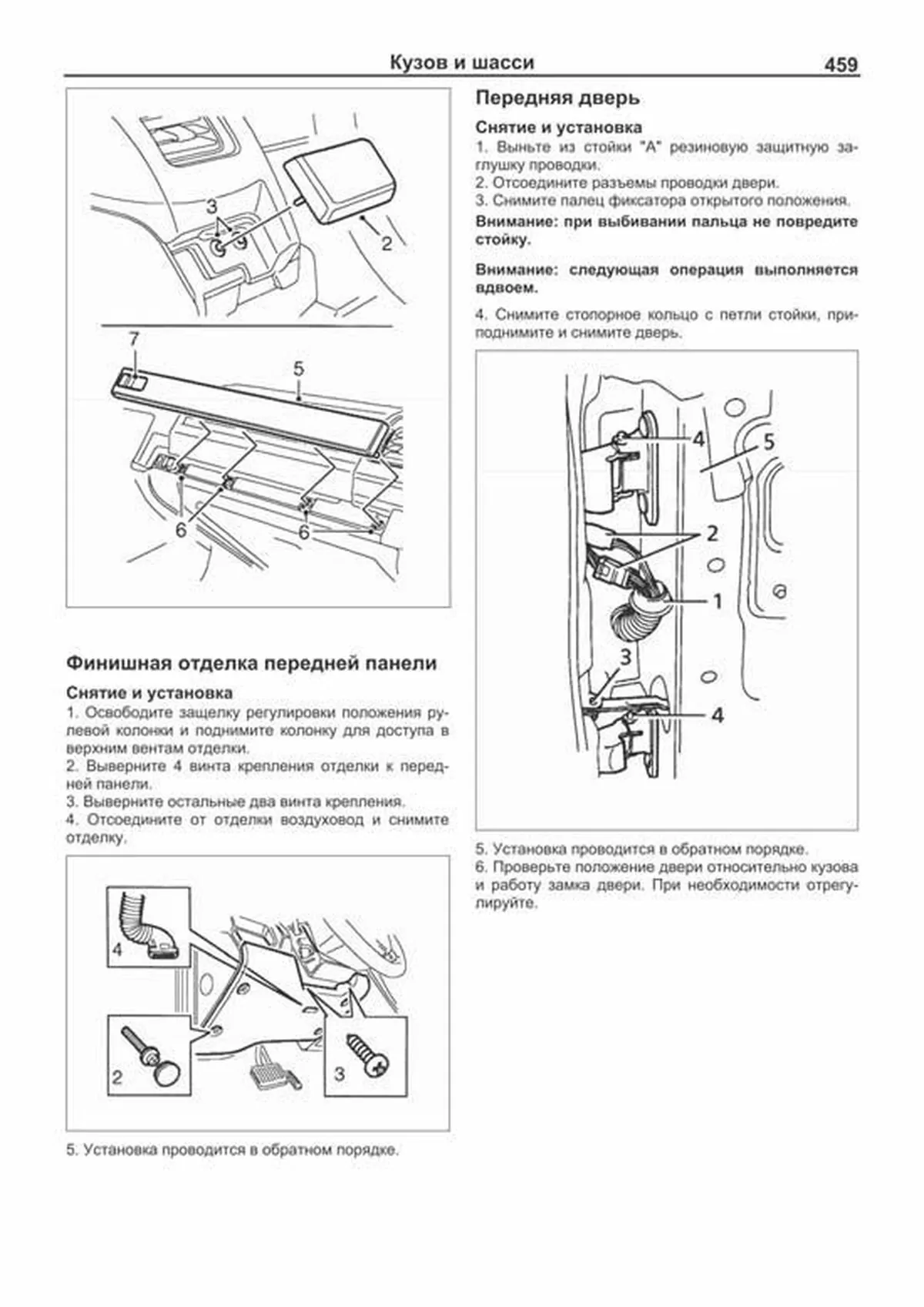 Книга: RANGE ROVER II (P38) 1994-2001 г.в., рем., то | Легион-Aвтодата