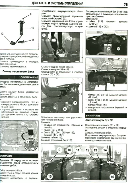 Книга: CITROEN C-CROSSER (б , д) с 2007 г.в., рем., экспл., то | Автолитература