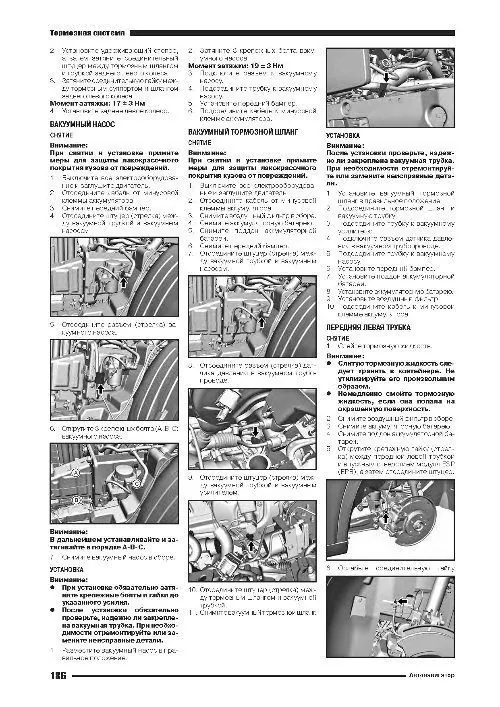 Книга: EXEED TXL (б) с 2020 г.в., рем., экспл., то | Автонавигатор