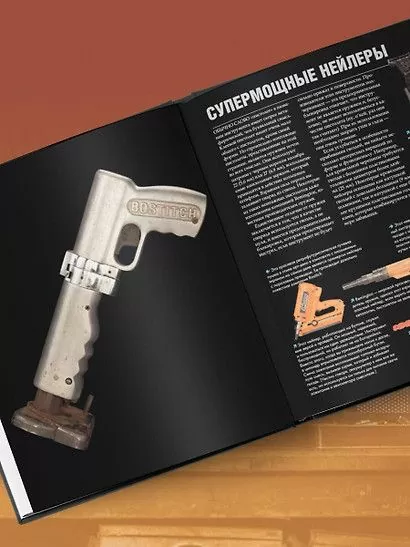 Инструменты. Культовые предметы мужской мастерской