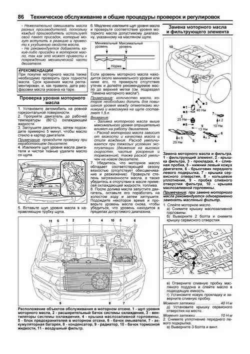 Книга: TOYOTA LAND CRUISER 200 (б) с 2015 + рест. с 2016 и 2017 г.в., рем., экспл., то, сер.ПРОФ. | Легион-Aвтодата