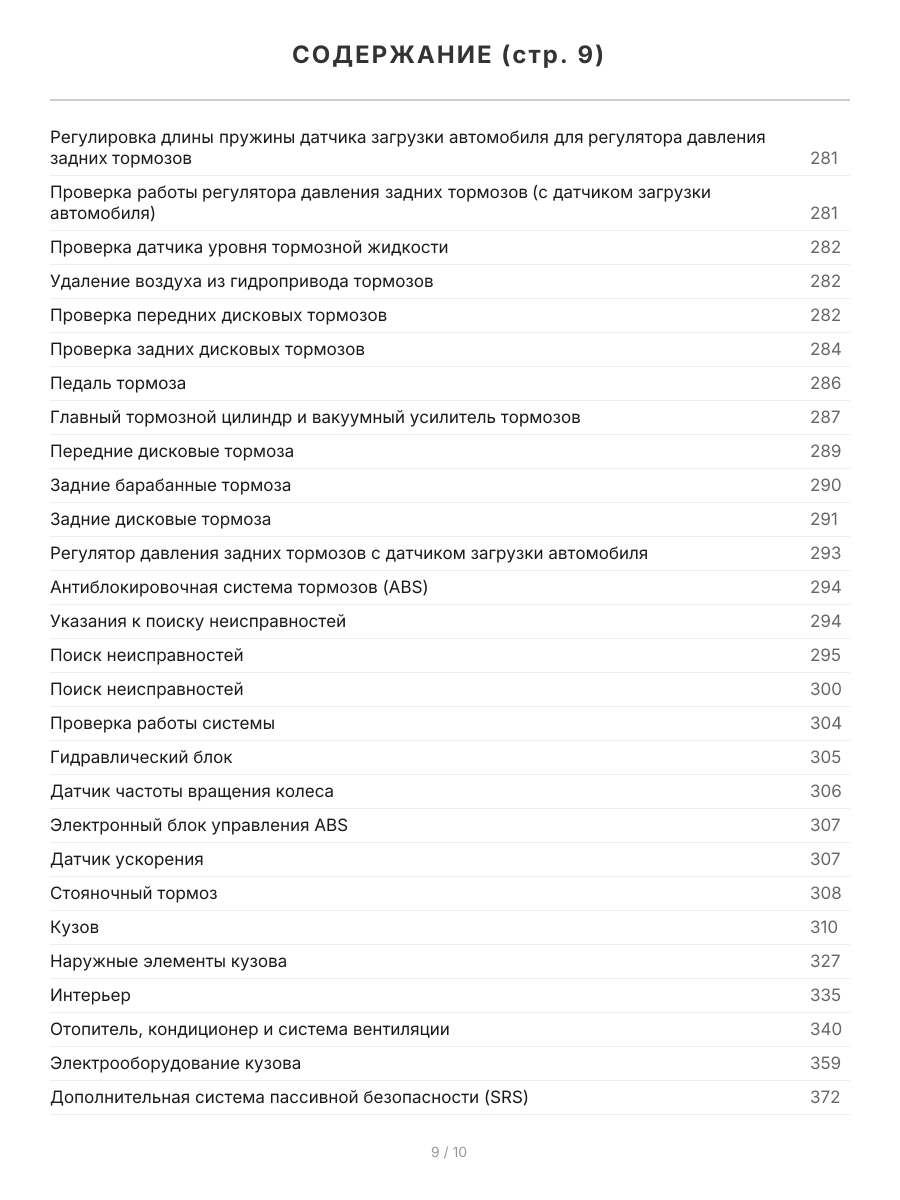 Книга: MITSUBISHI COLT / LANCER / MIRAGE / LIBERO (б , д) 1991-2000 г.в., рем., экспл., то | Легион-Aвтодата