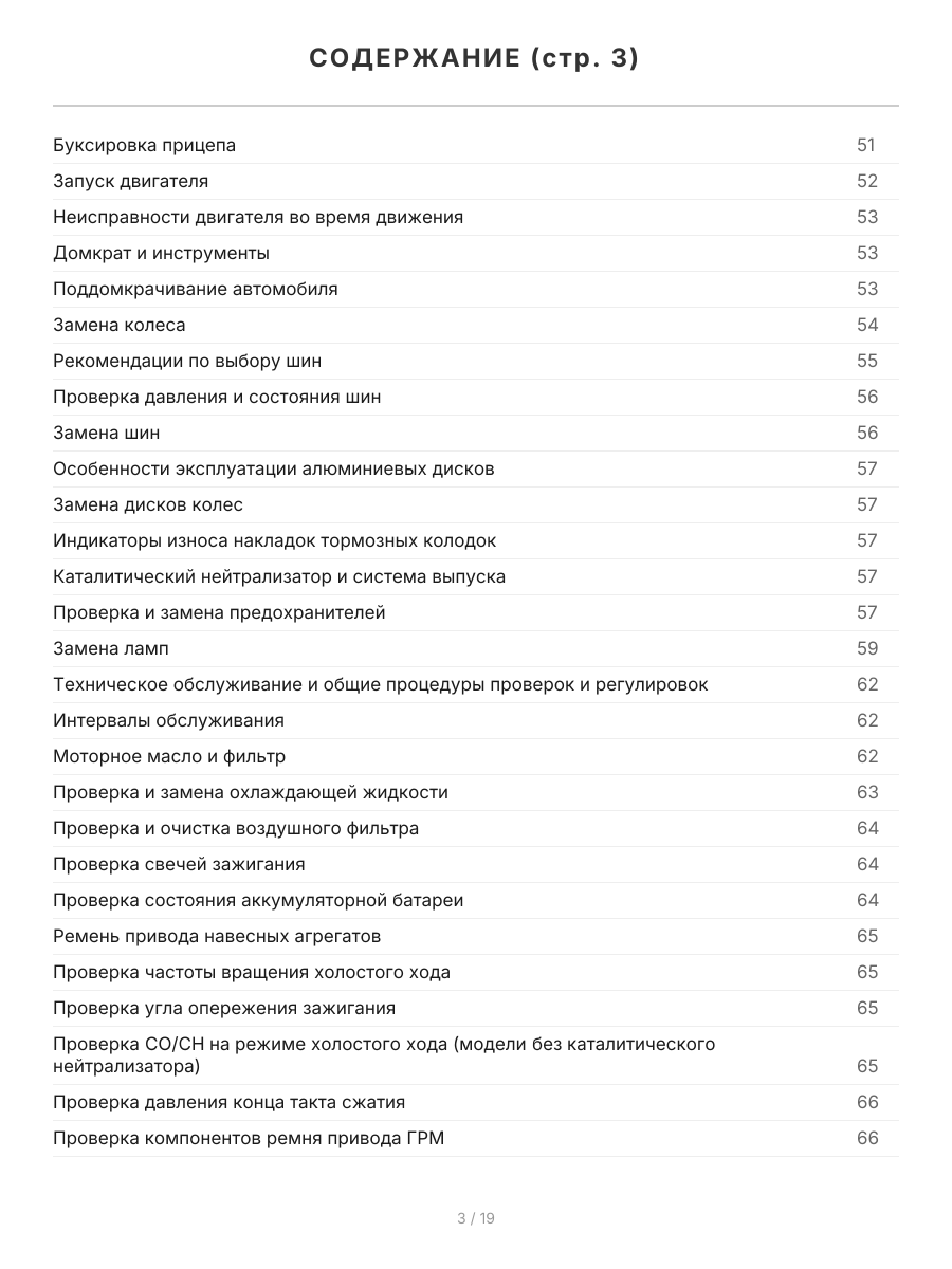 Книга: TOYOTA LAND CRUISER 100 / LEXUS LX 470 (б) с 1998 г.в., рем., экспл., то, сер.АВТОЛ. | Легион-Aвтодата