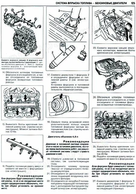 Книга: CHRYSLER PACIFICA (б)  2003-2009 г.в., рем., экспл., то | Ротор