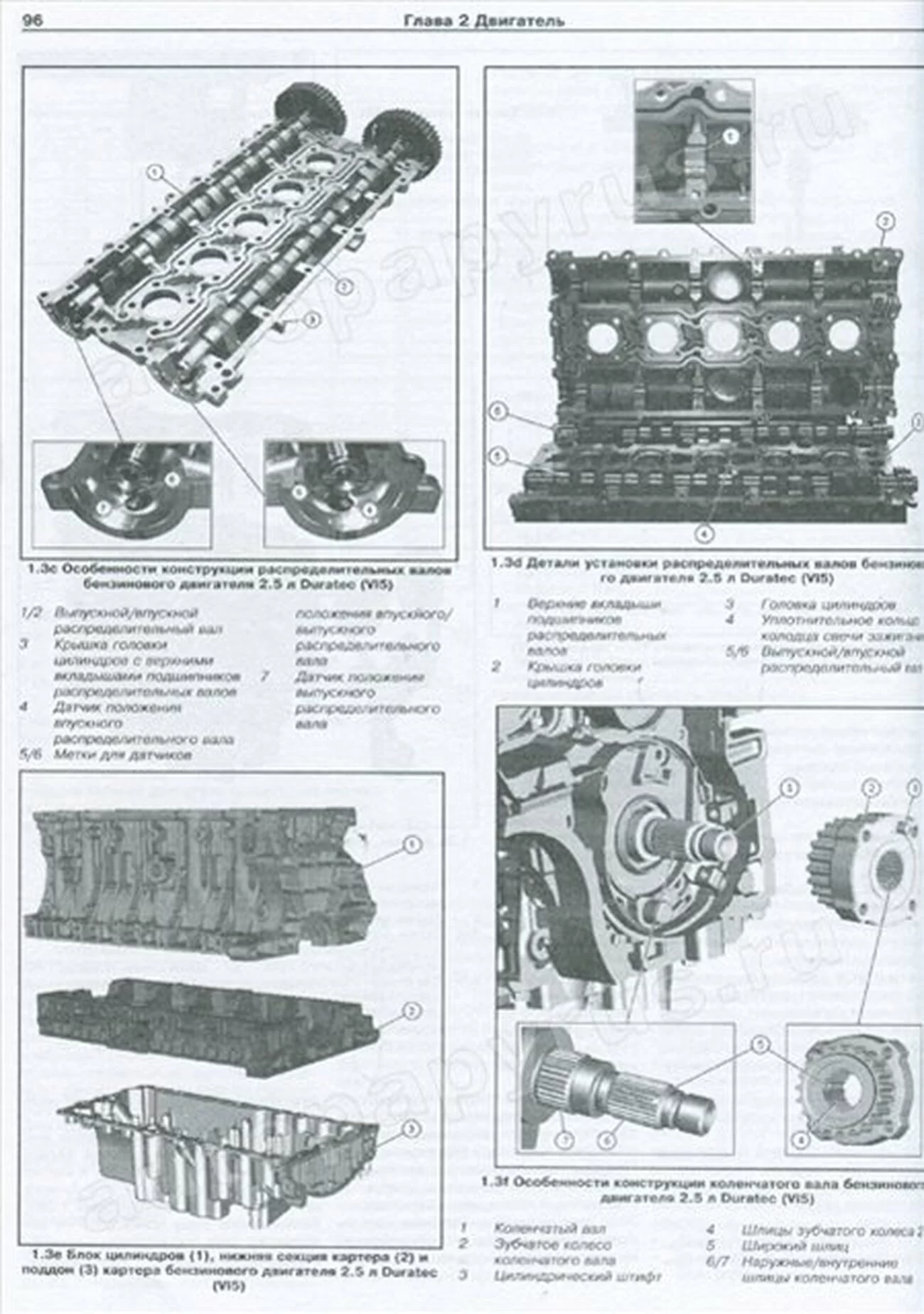 Книга: FORD MONDEO (б , д) с 2007 г.в., рем., экспл., то | Арус
