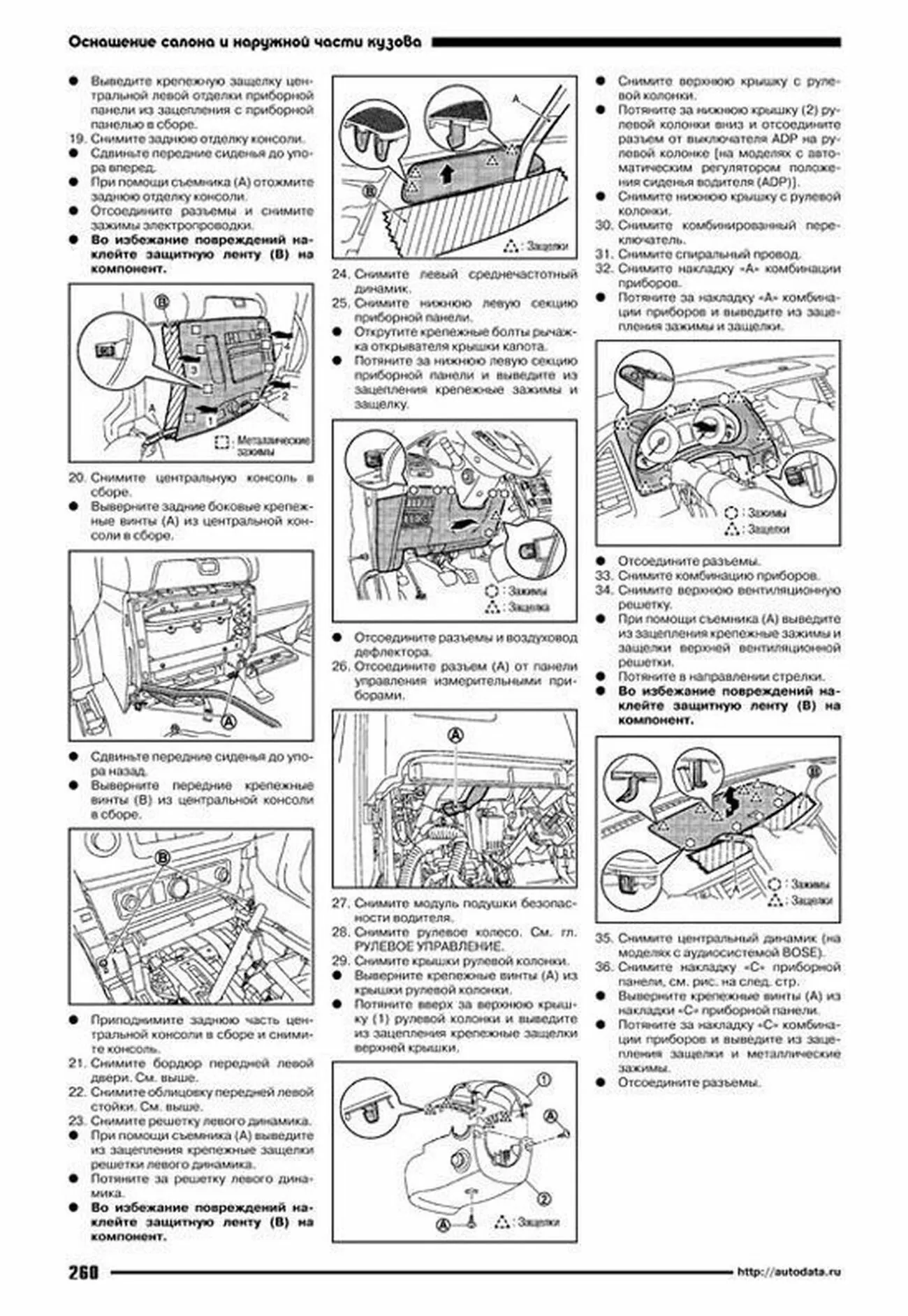 Книга: NISSAN PATROL Y62 (б) с 2010 г.в. рем., экспл., то | Автонавигатор