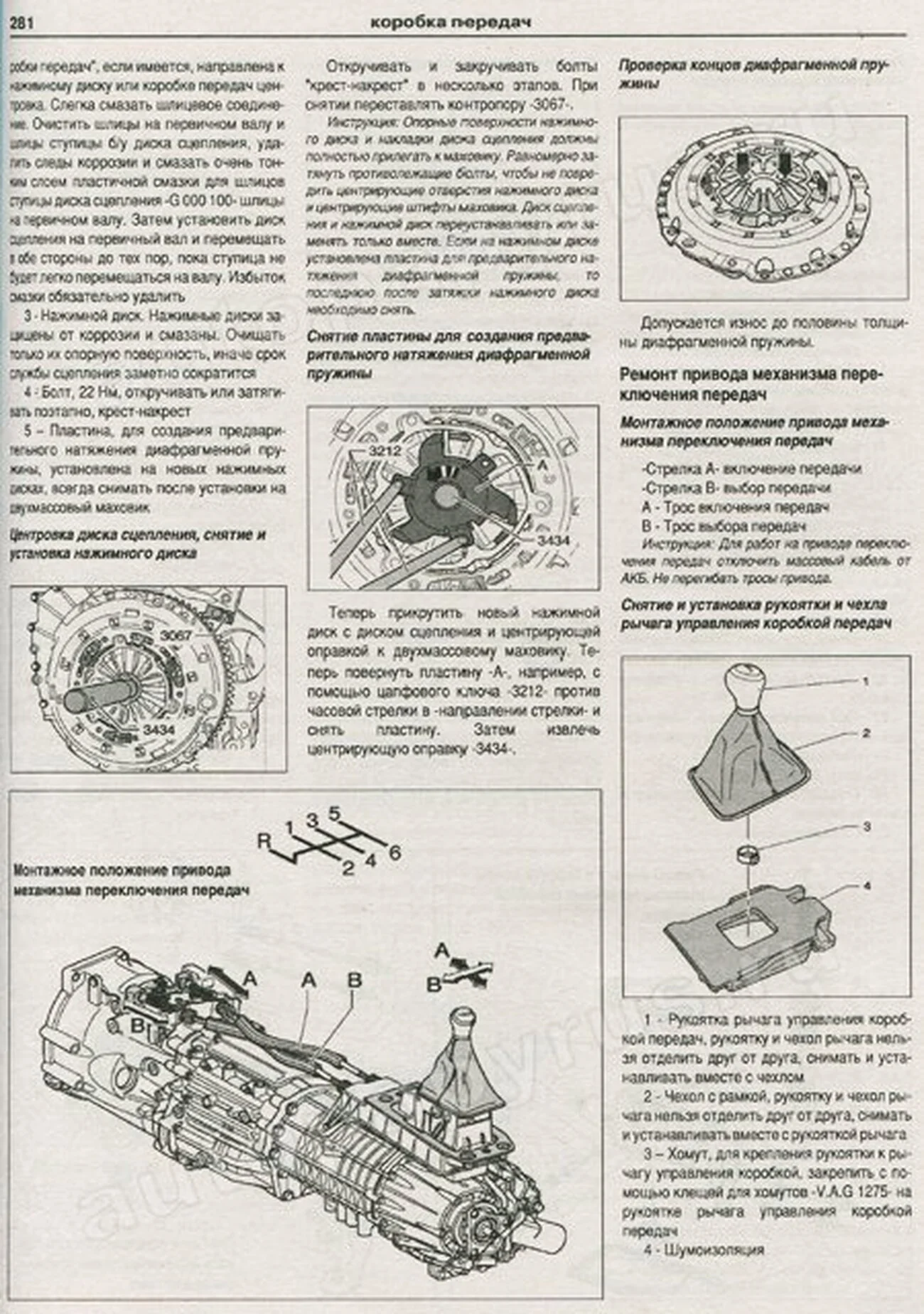 Книга: VOLKSWAGEN TOUAREG (б , д) с 2002 и с 2006 г.в., рем., экспл., то | Арго-Авто