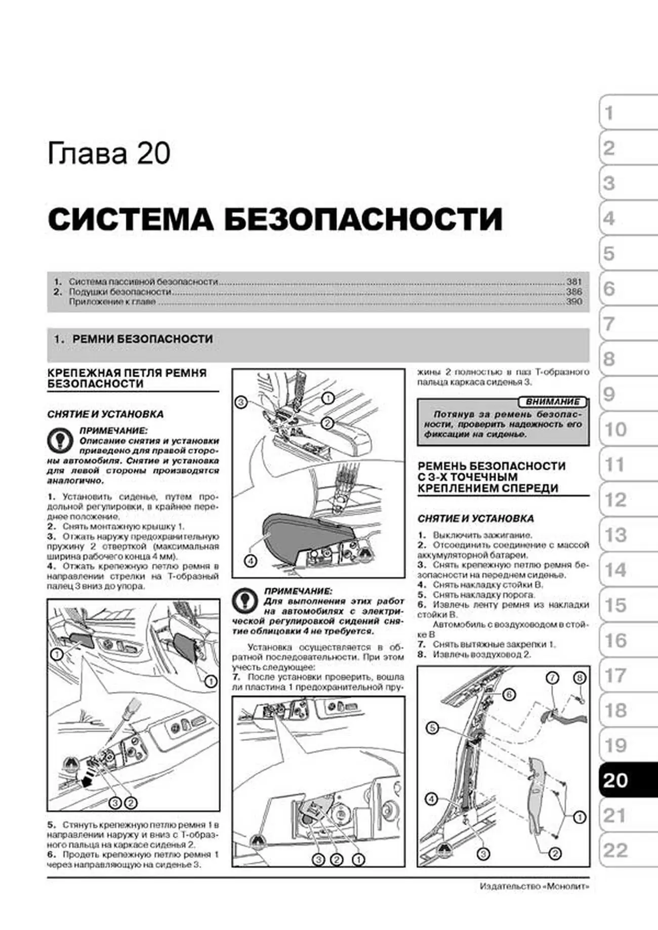 Книга: AUDI Q7 (б , д) с 2006 г.в., + обнов. 2009 г., рем., экспл., то, сер. ЗС | Монолит