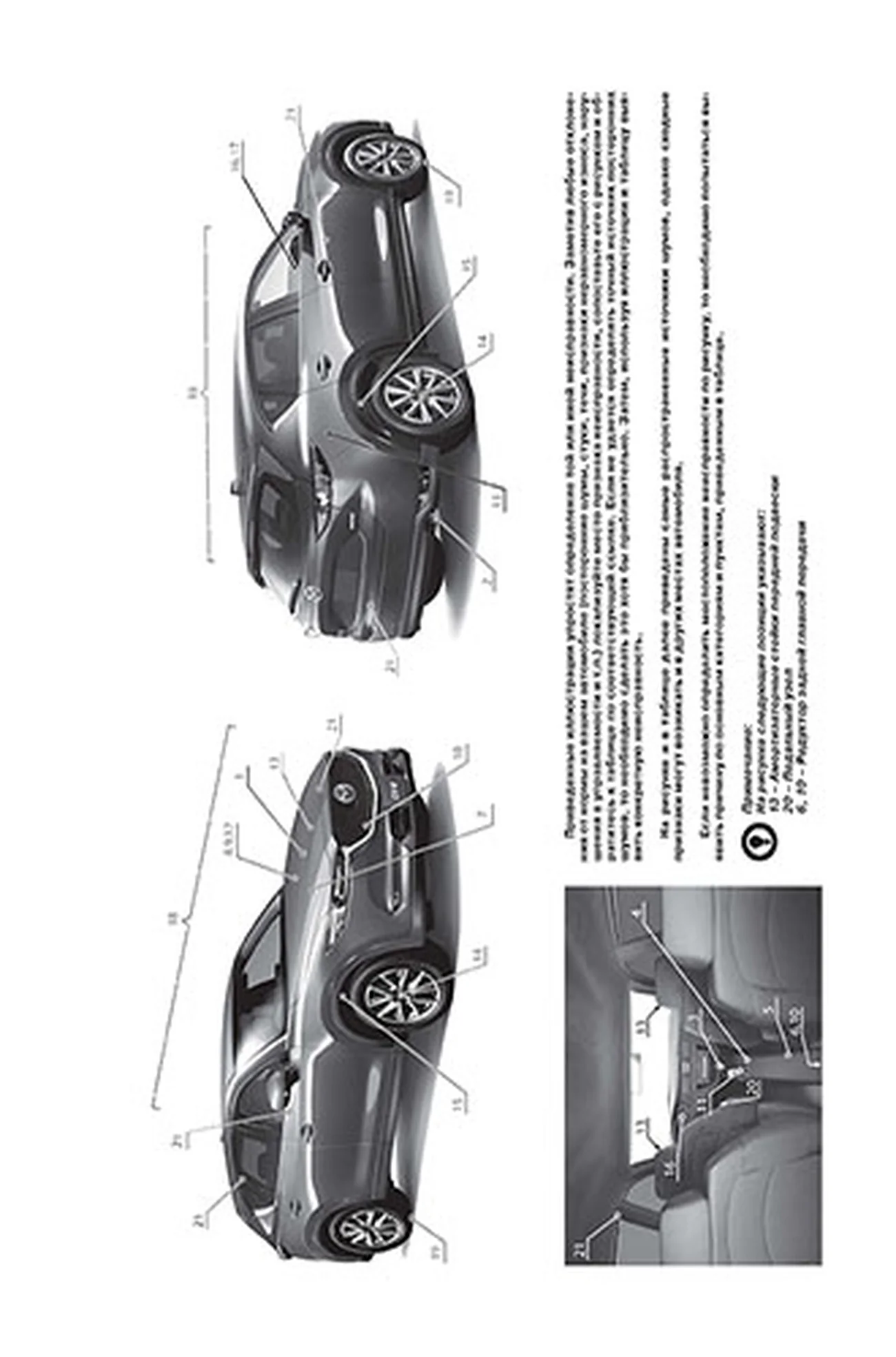 Книга: MAZDA CX-5 (б , д) с 2017 г.в., рем., экспл., то, сер. ЗС | Монолит