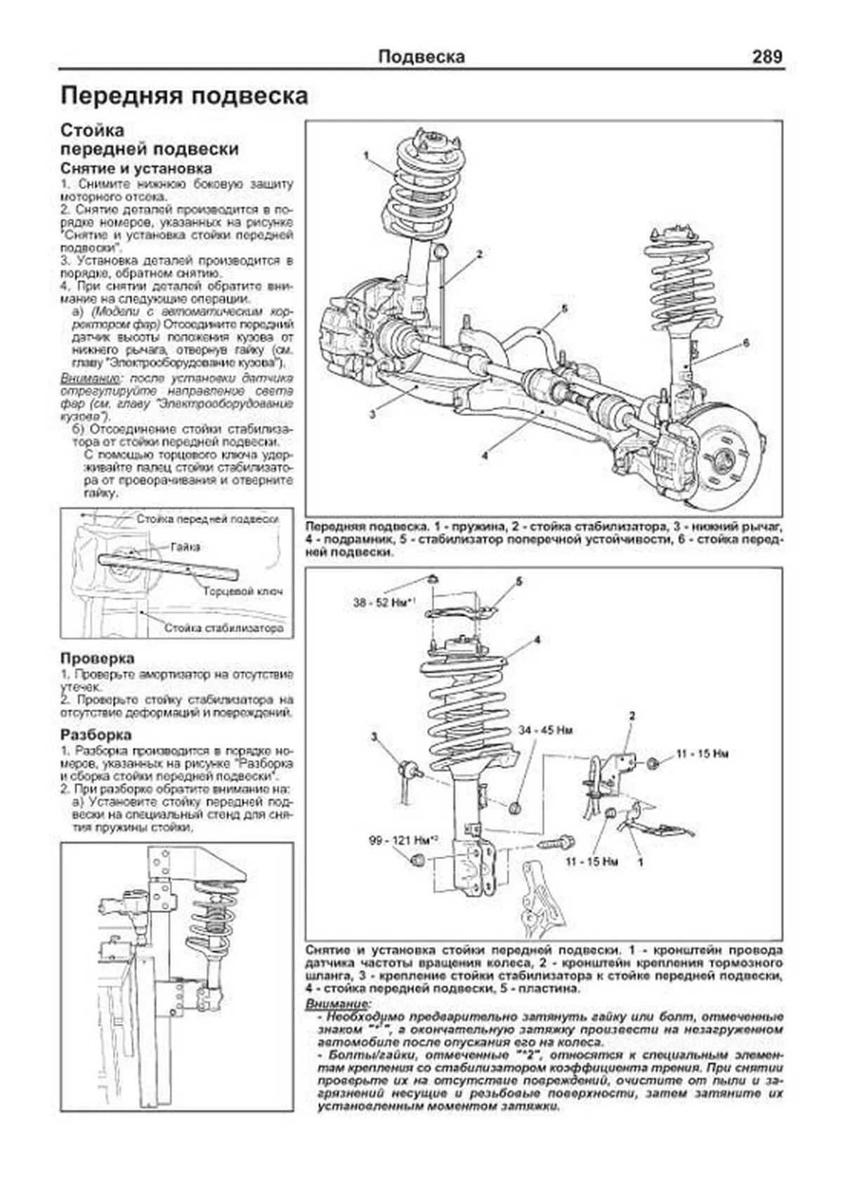 Книга: MITSUBISHI ASX (б) с 2010 + рест. с 2013 г.в. рем., экспл., то, сер.ПРОФ. | Легион-Aвтодата