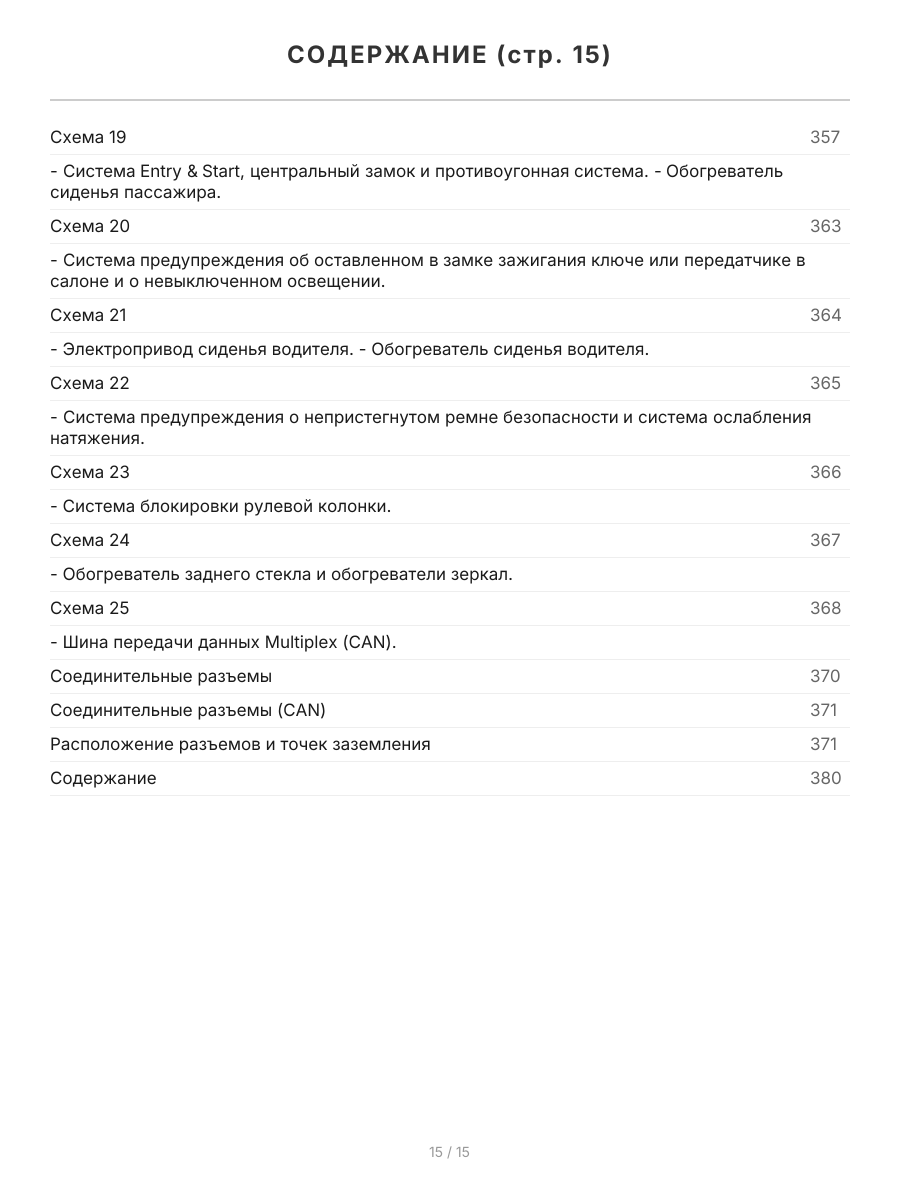 Книга: TOYOTA ALLION / PREMIO (б) с 2007 г.в., рем., экспл., то | Легион-Aвтодата