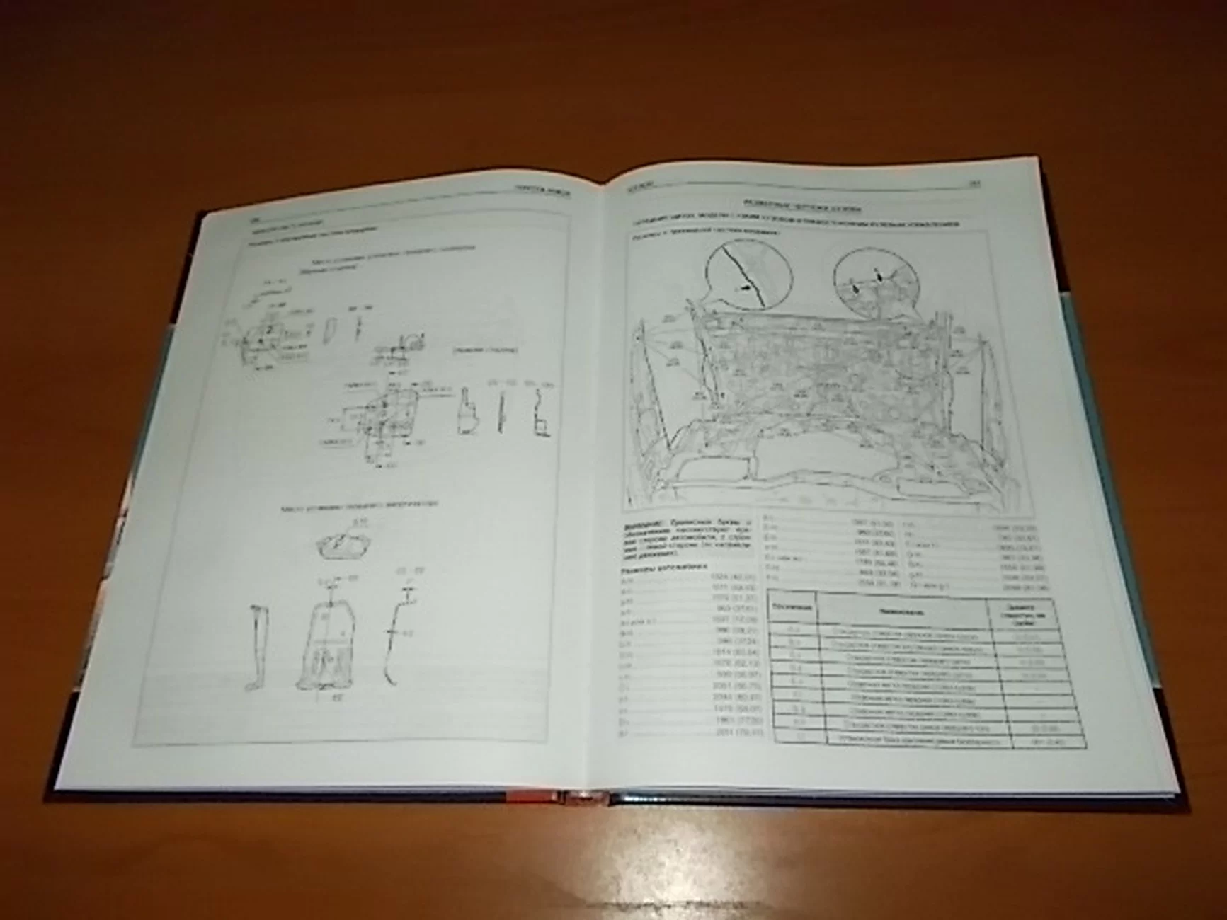 Книга: TOYOTA HI-ACE с 2005 г.в., рем., экспл., то | Диез