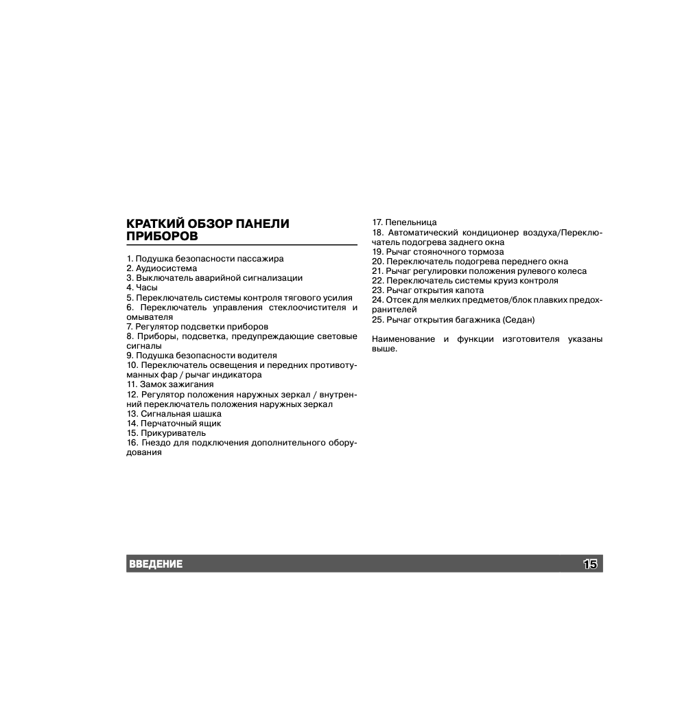 Книга: TOYOTA CAMRY / GRACIA 1996-2001 г.в., экспл., то, сер. ВОС. | Монолит