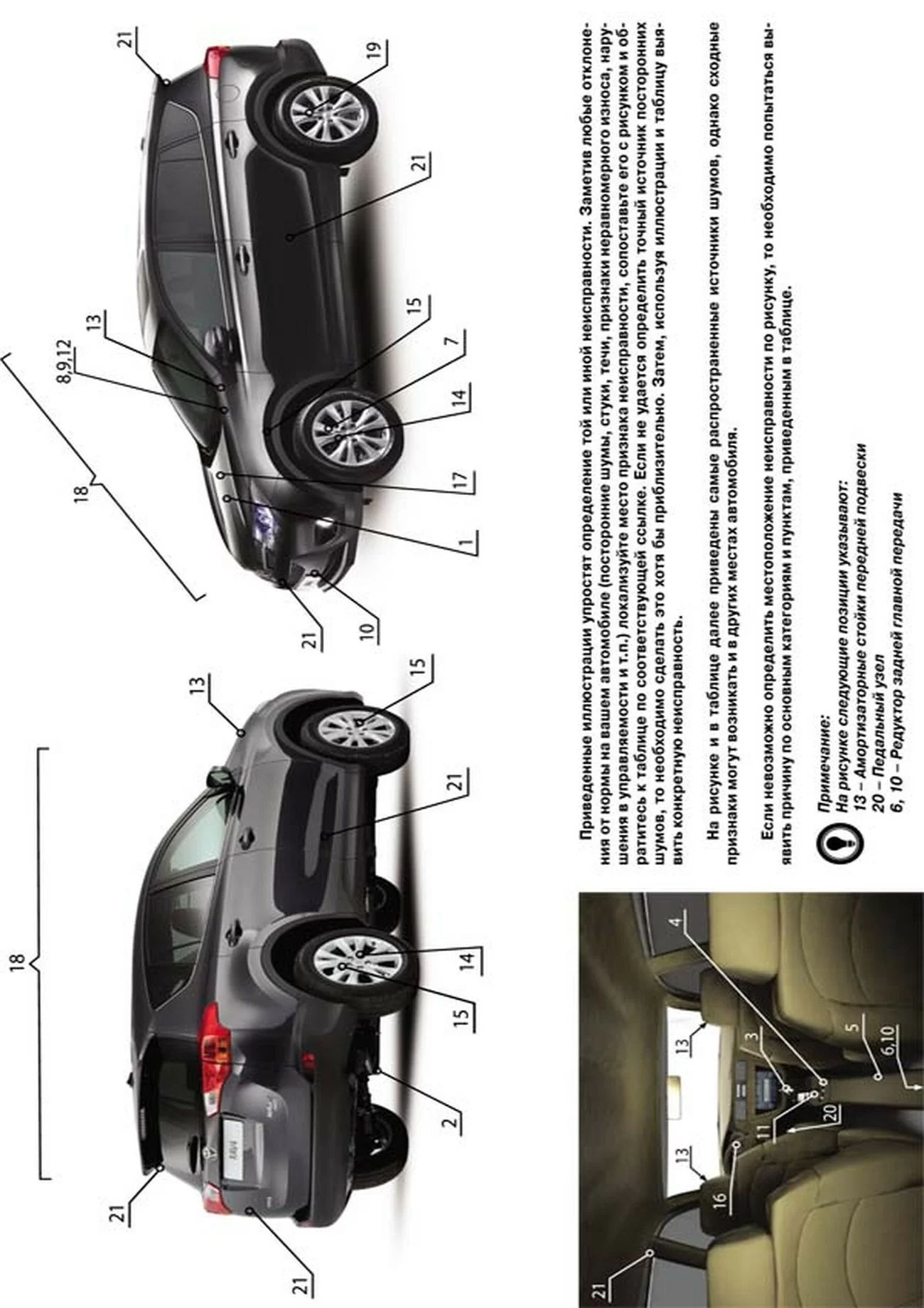 Книга: TOYOTA RAV4 (б , д) c 2013 г.в., рем., экспл., то, сер. ЗС | Монолит