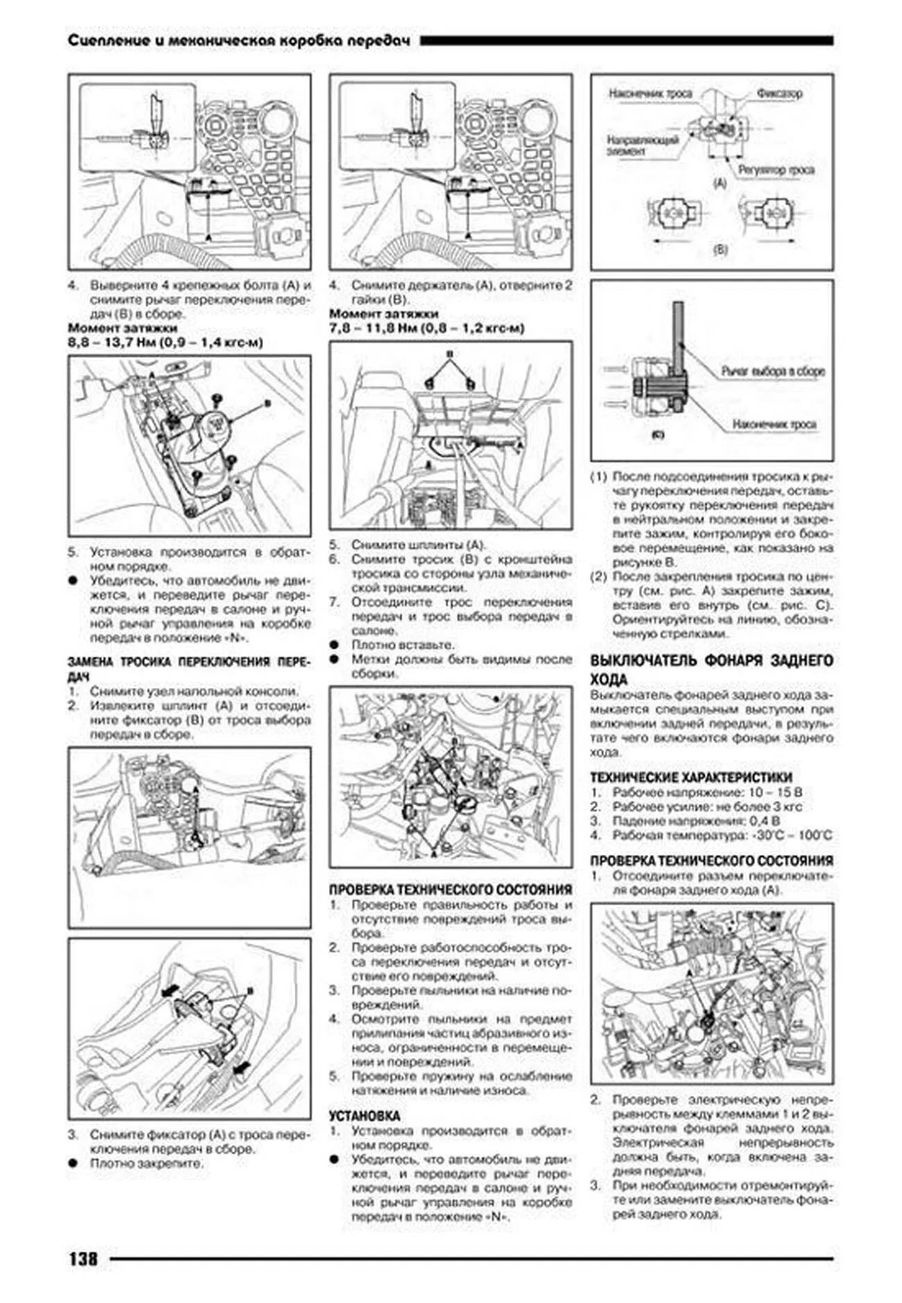 Книга: HYUNDAI SOLARIS (б) GAMMA с 2011 г.в. рем., экспл., то, сер. АВТОЛ. | Автонавигатор