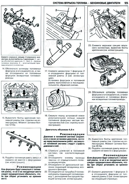 Книга: CHRYSLER PACIFICA (б)  2003-2009 г.в., рем., экспл., то | Ротор