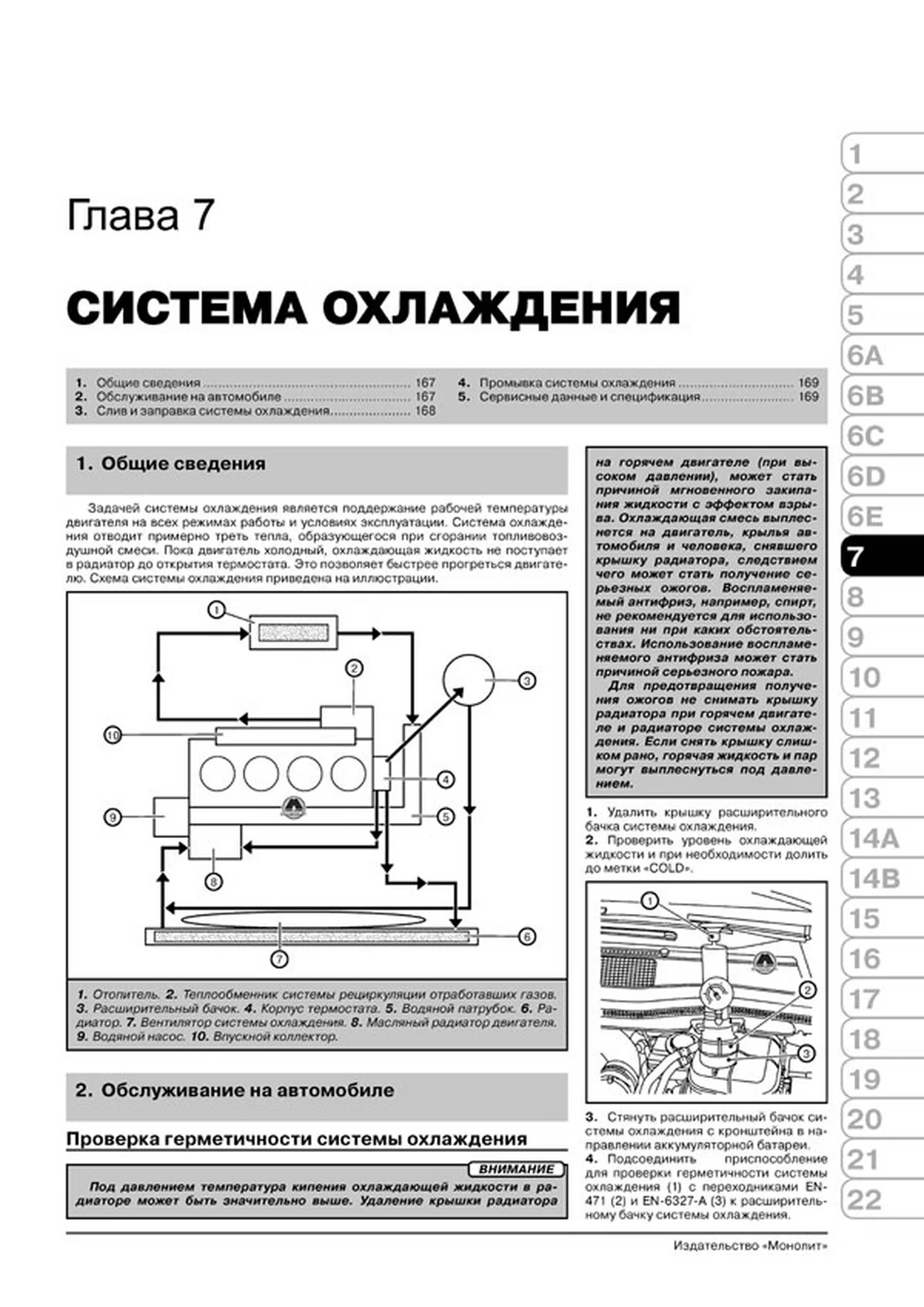 Книга: OPEL ASTRA J / BUICK EXCELLE (б , д) с 2009 г.в., рем., экспл., то, сер. ЗС | Монолит