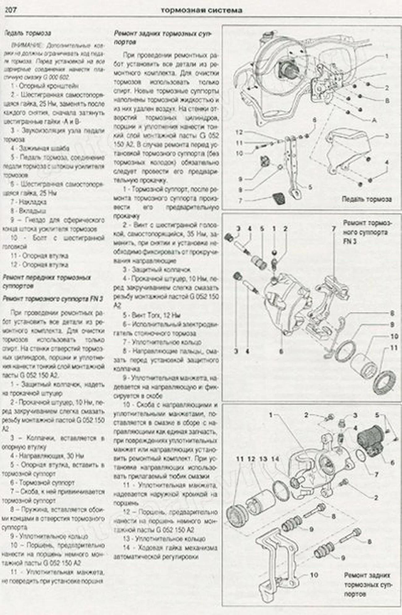 Книга: VOLKSWAGEN TIGUAN (б , д) с 2007 г.в., рем., экспл., то | Арго-Авто