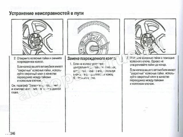 Книга: HUMMER H3 (б), экспл., то