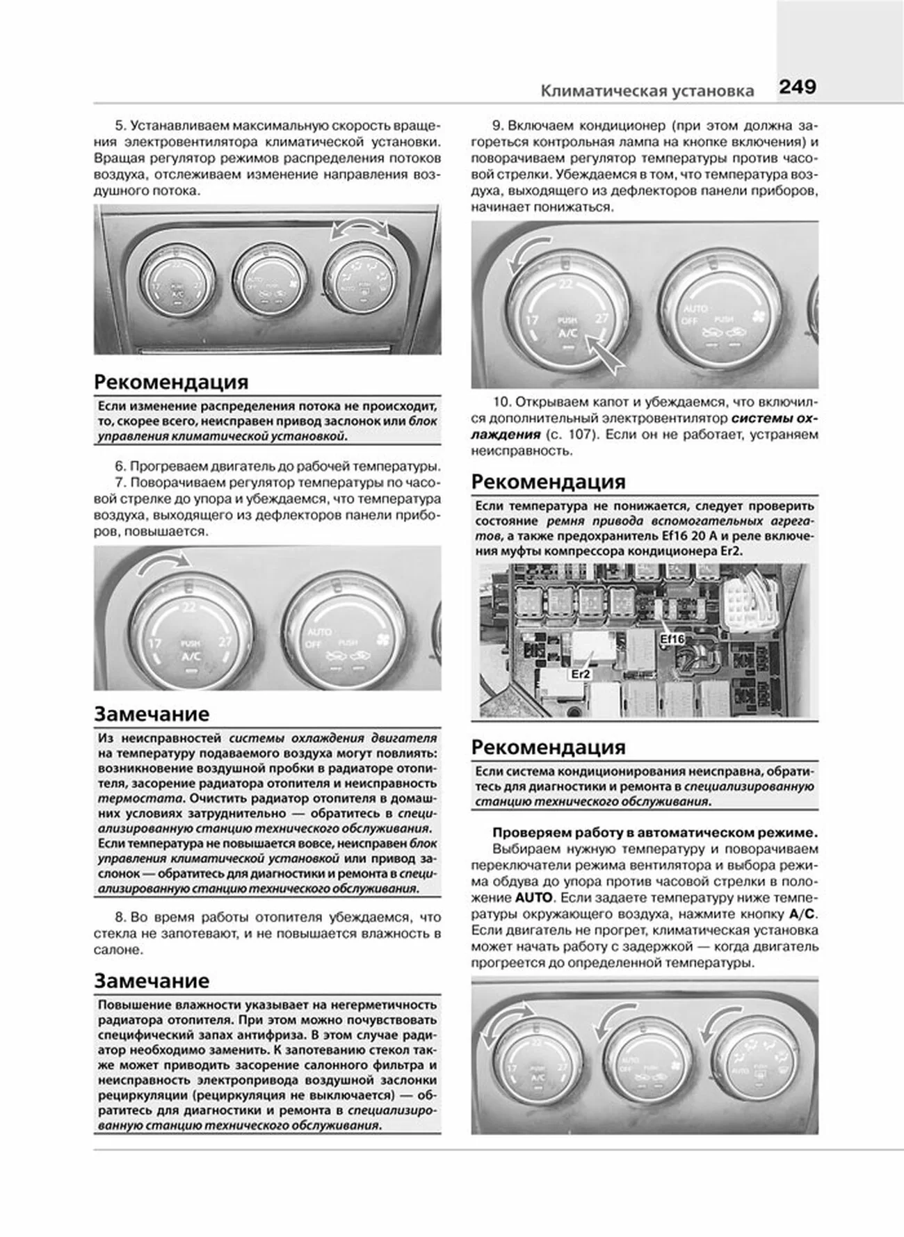Книга: SUZUKI SX4 / FIAT SEDICI (б) с 2006 + рест. с 2010 г.в., рем., экспл., то, Ч/Б фото., сер. ЯРС | Мир Автокниг