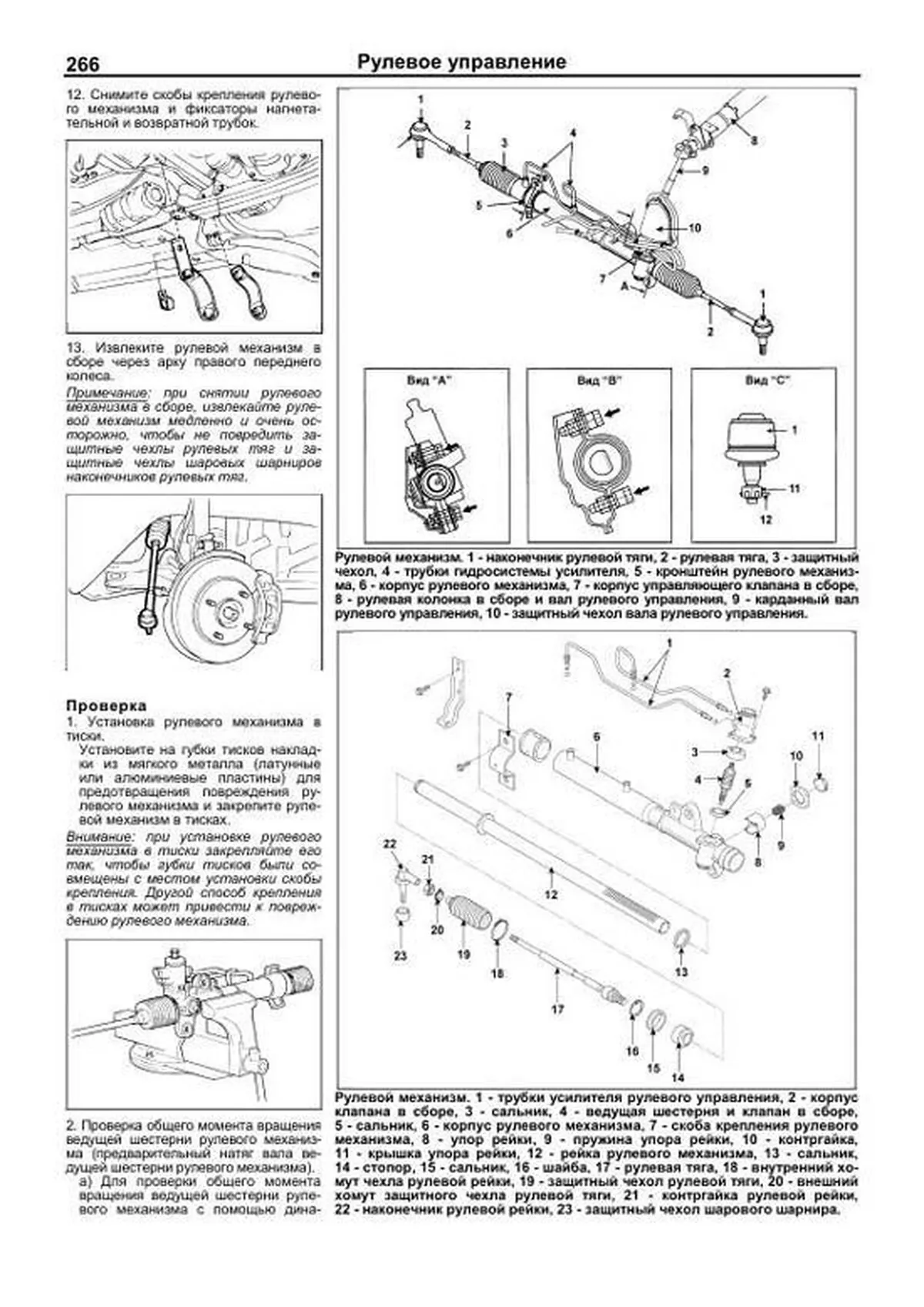 Книга: HYUNDAI ELANTRA XD (б) 2000-2006 / 2008-2010 г.в., рем., экспл., то | Легион-Aвтодата