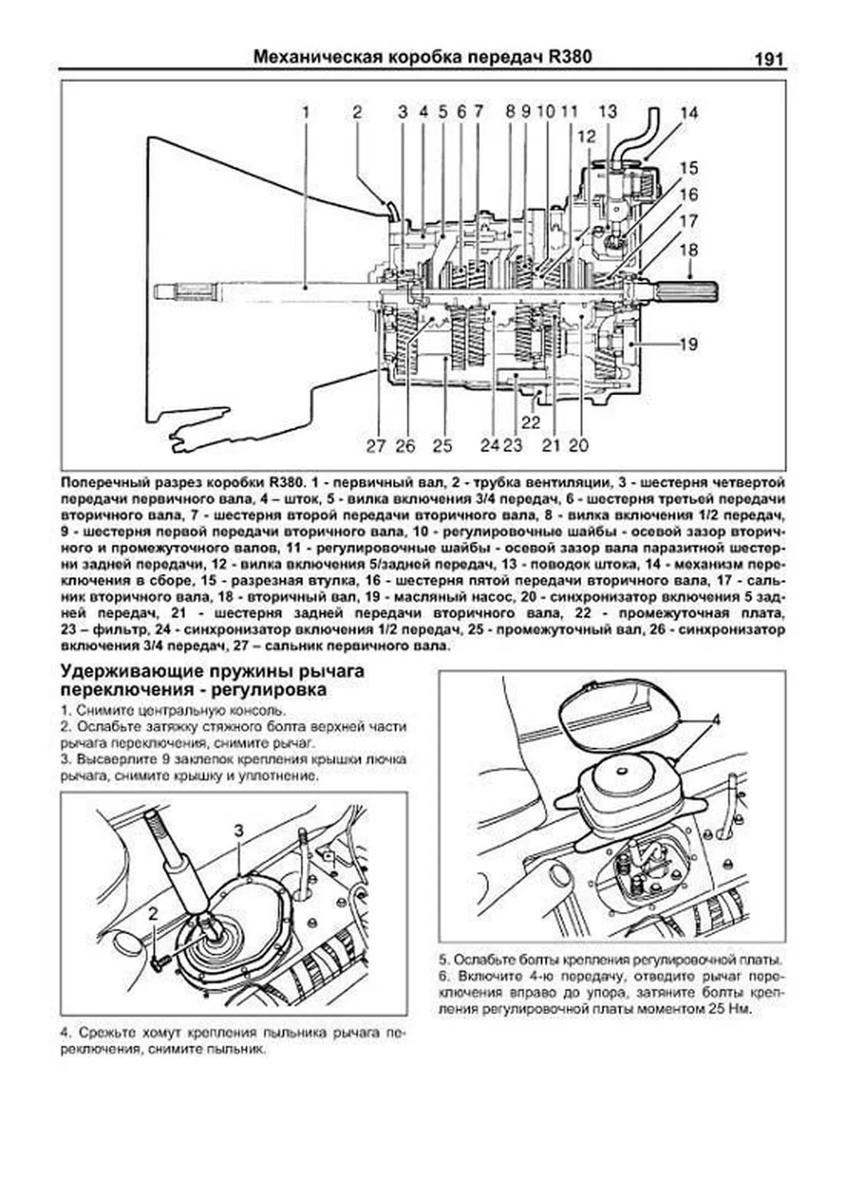 Книга: LAND ROVER DISCOVERY II (б , д)  рем., то | Легион-Aвтодата