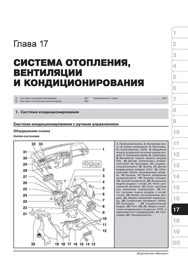 Книга: VOLKSWAGEN GOLF 3 / VENTO (б , д) с 1991 г.в., рем., экспл., то, сер. ЗС | Монолит
